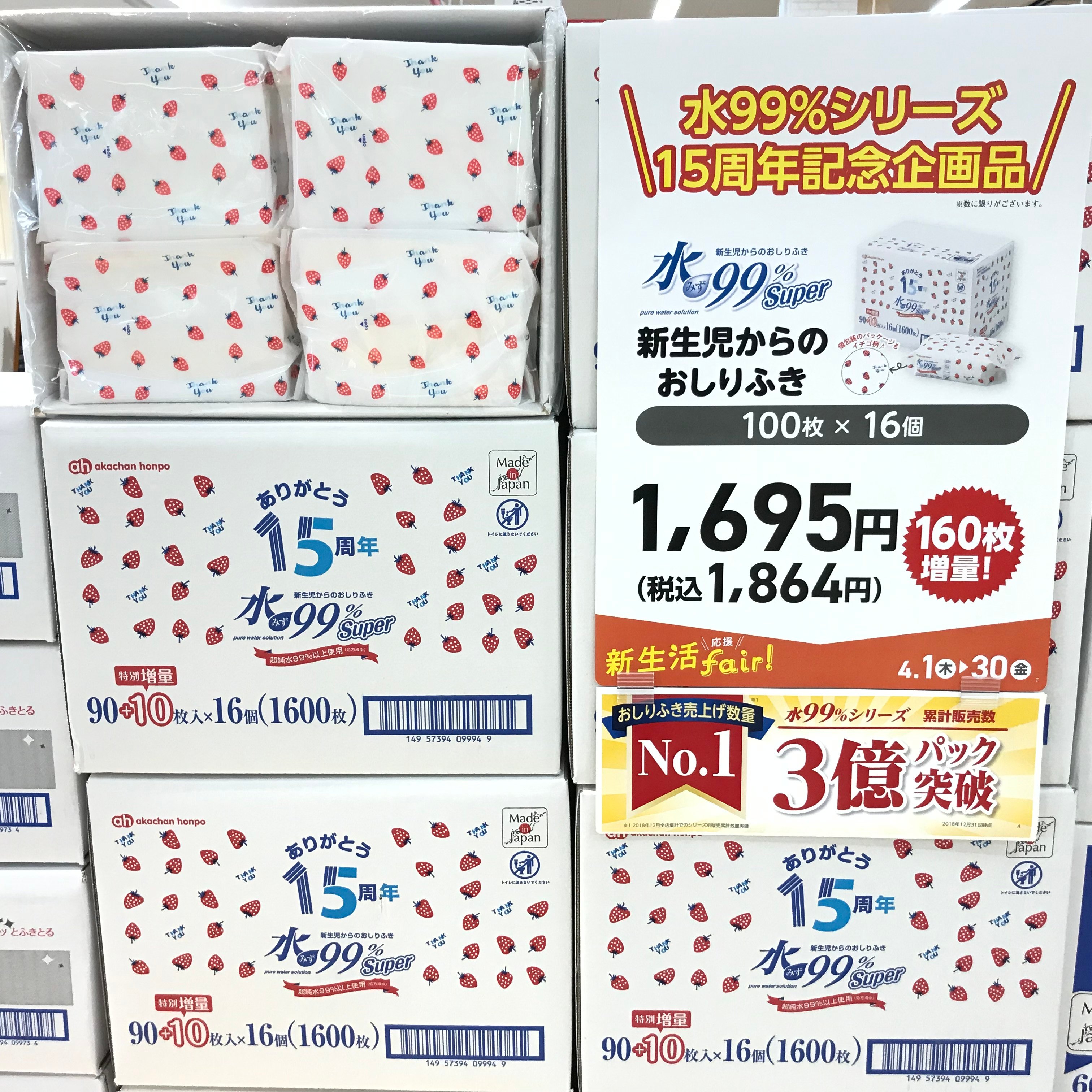 Store Photo