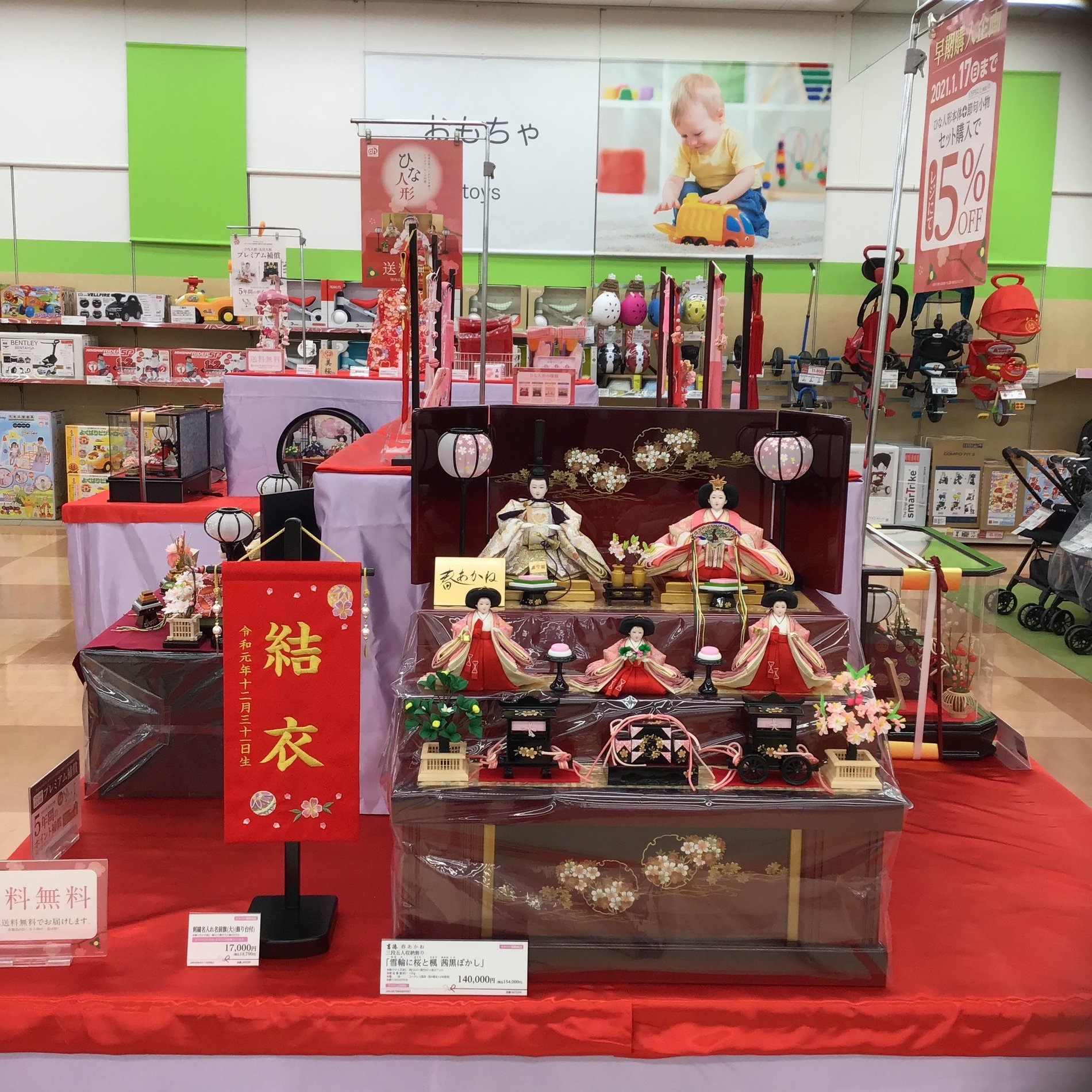 Store Photo