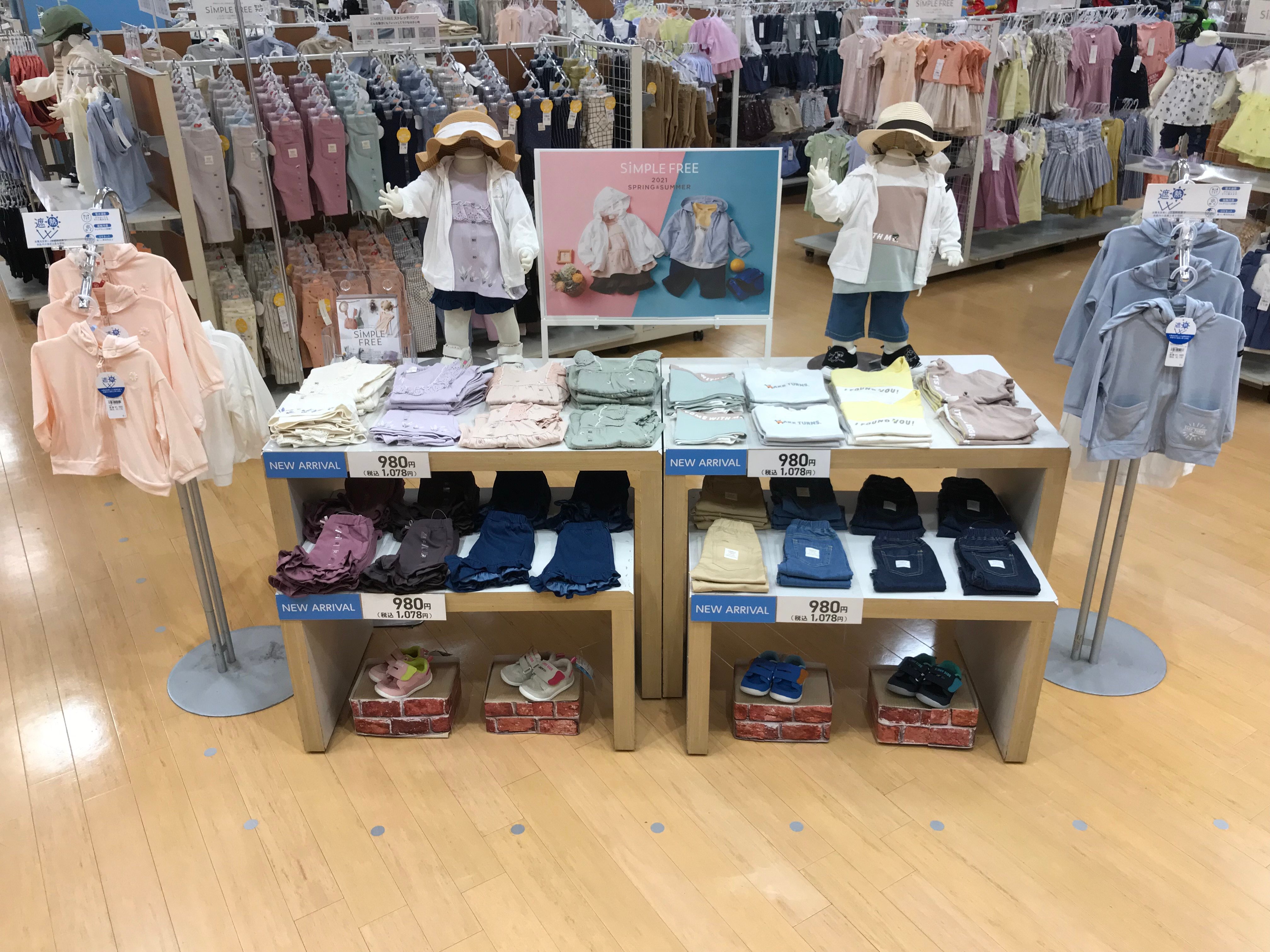Store Photo