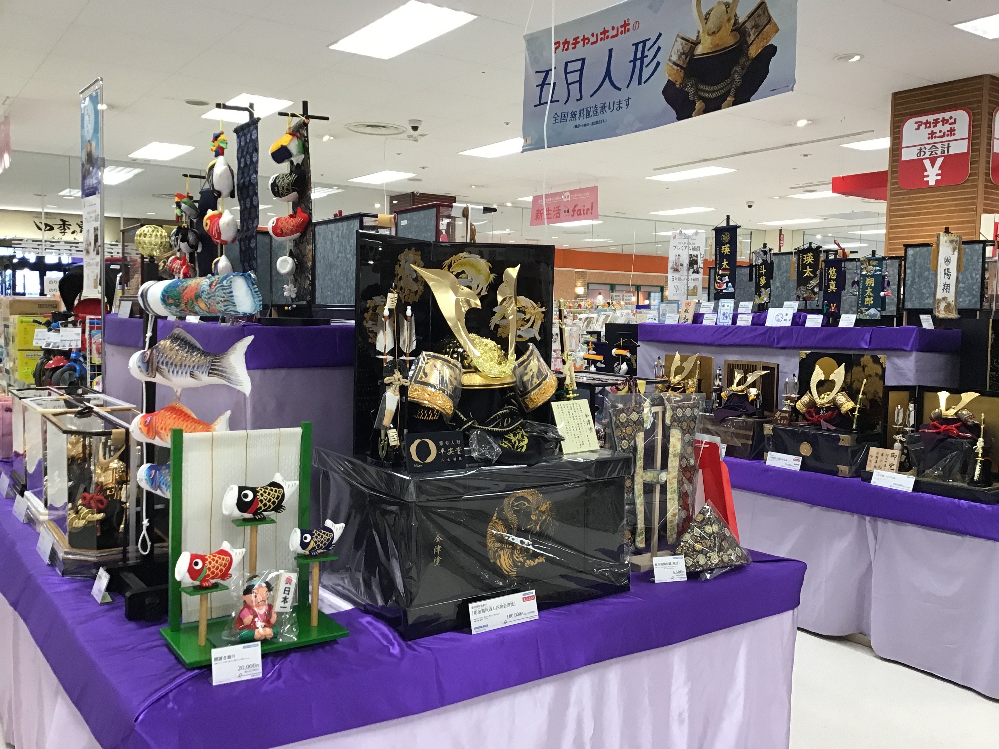 Store Photo