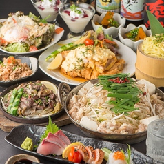 ■雅-Miyabi-■名物 鶏天&塩もつ鍋付き♪天菜の人気No.1コース【2時間飲み放題付き7品3480円】