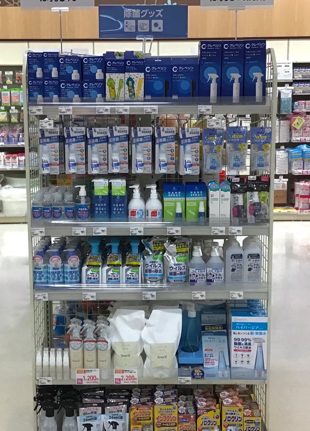 Store Photo