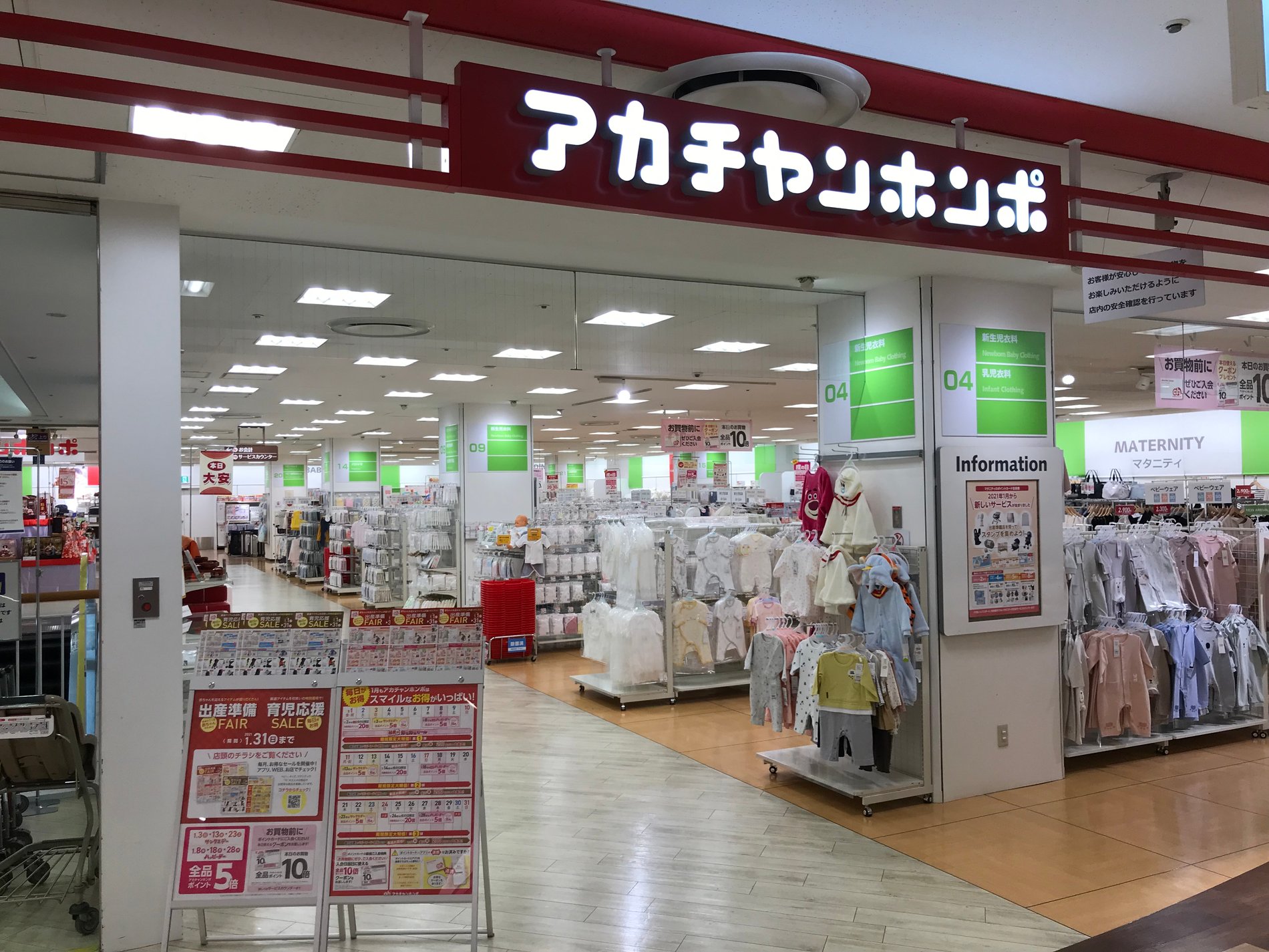 Store Photo