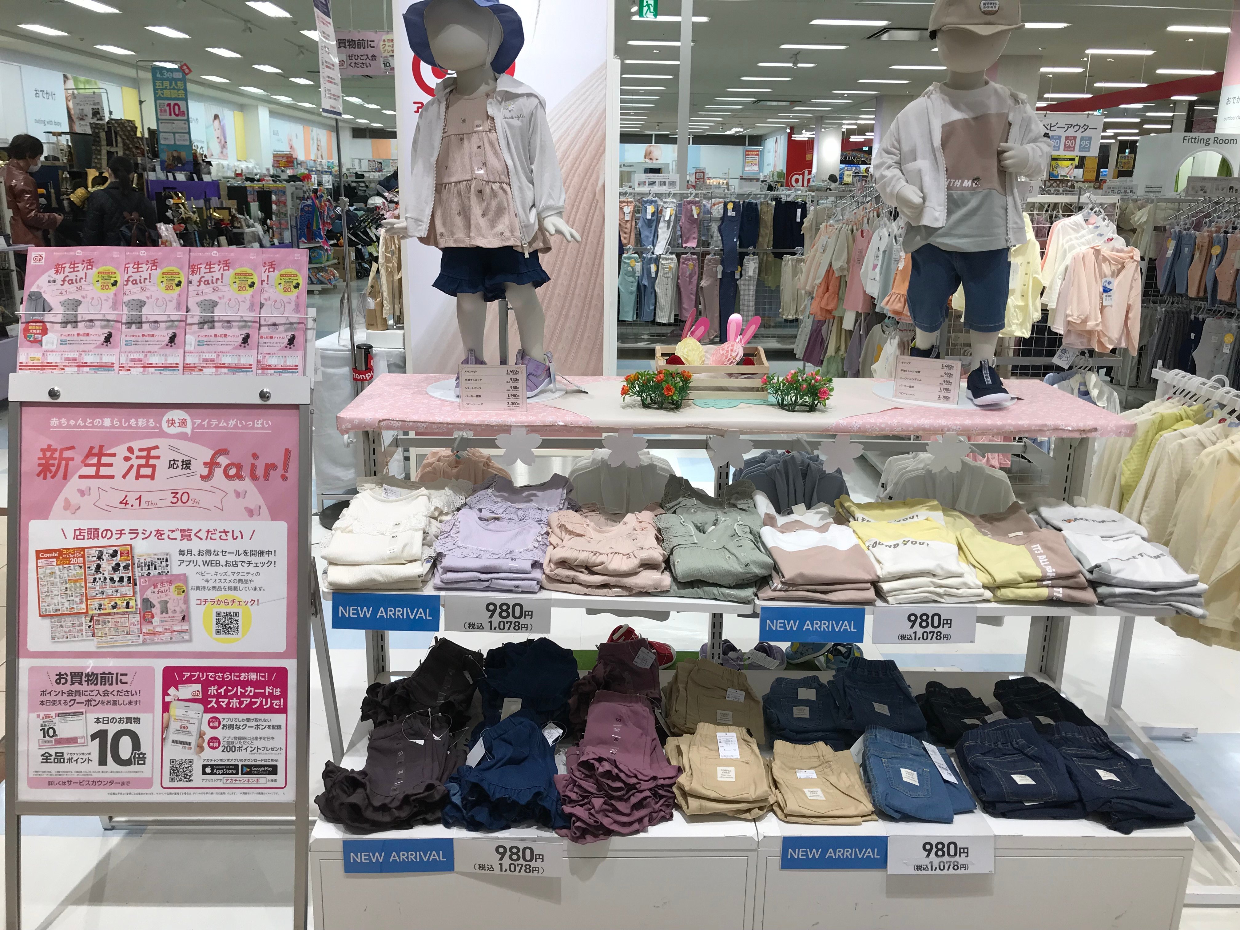 Store Photo