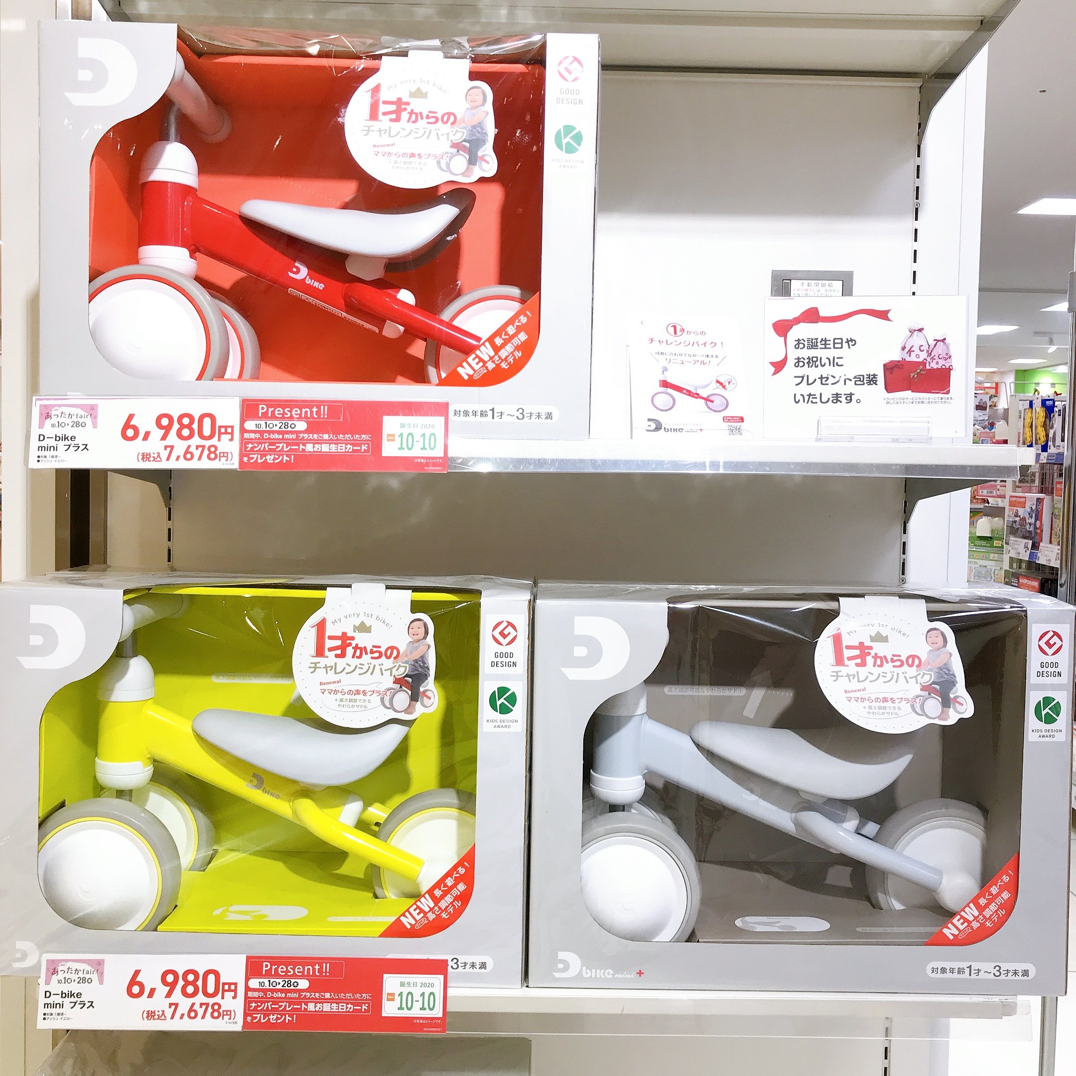 Store Photo