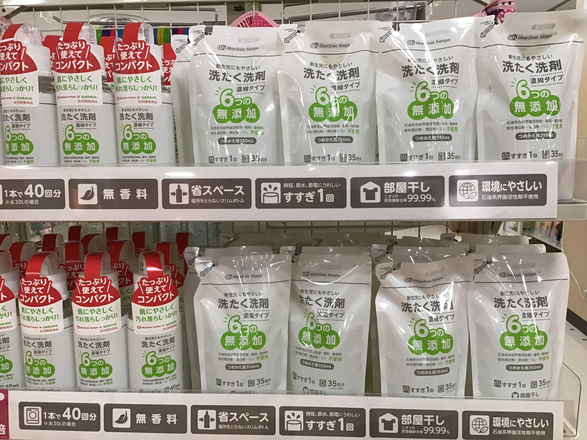 Store Photo