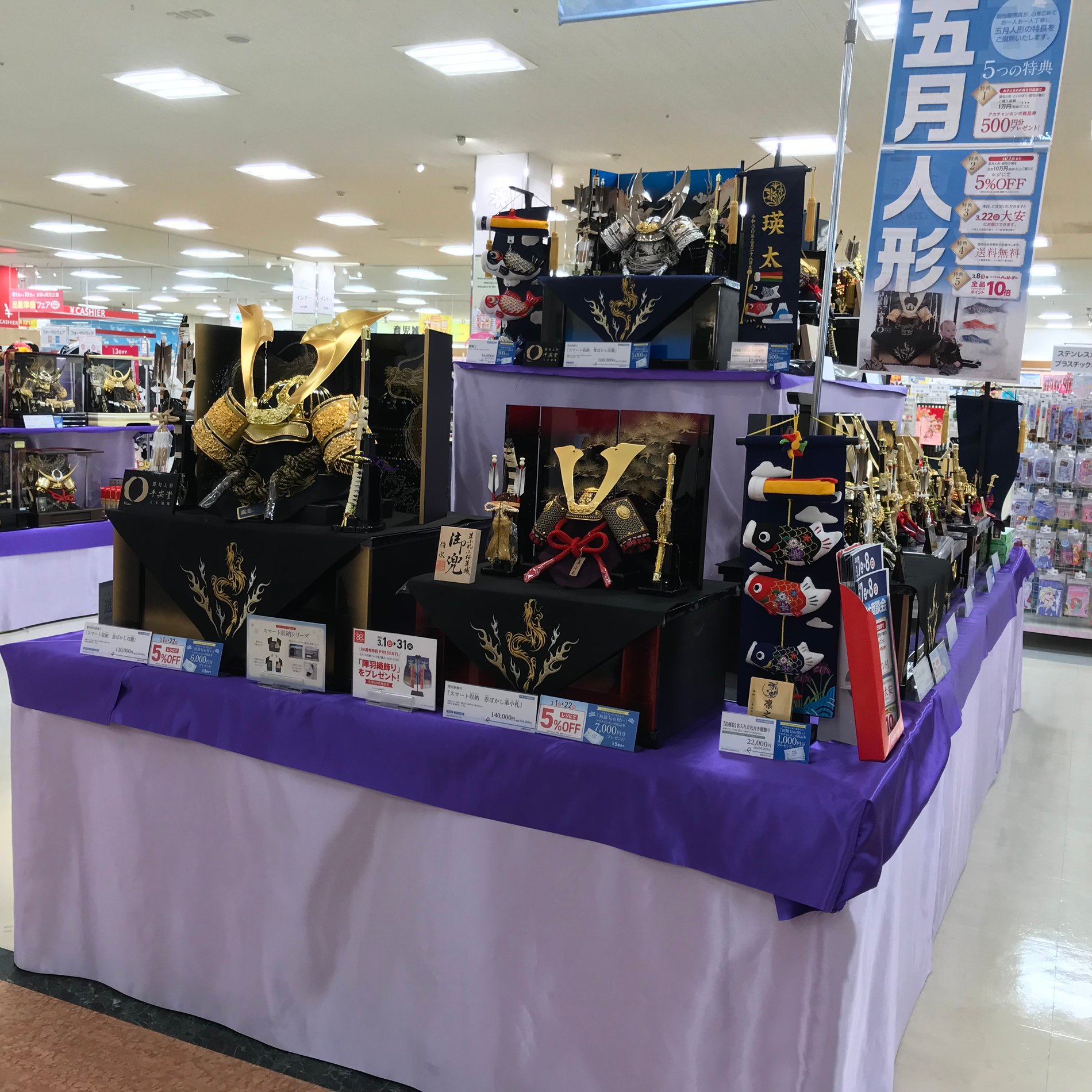 Store Photo