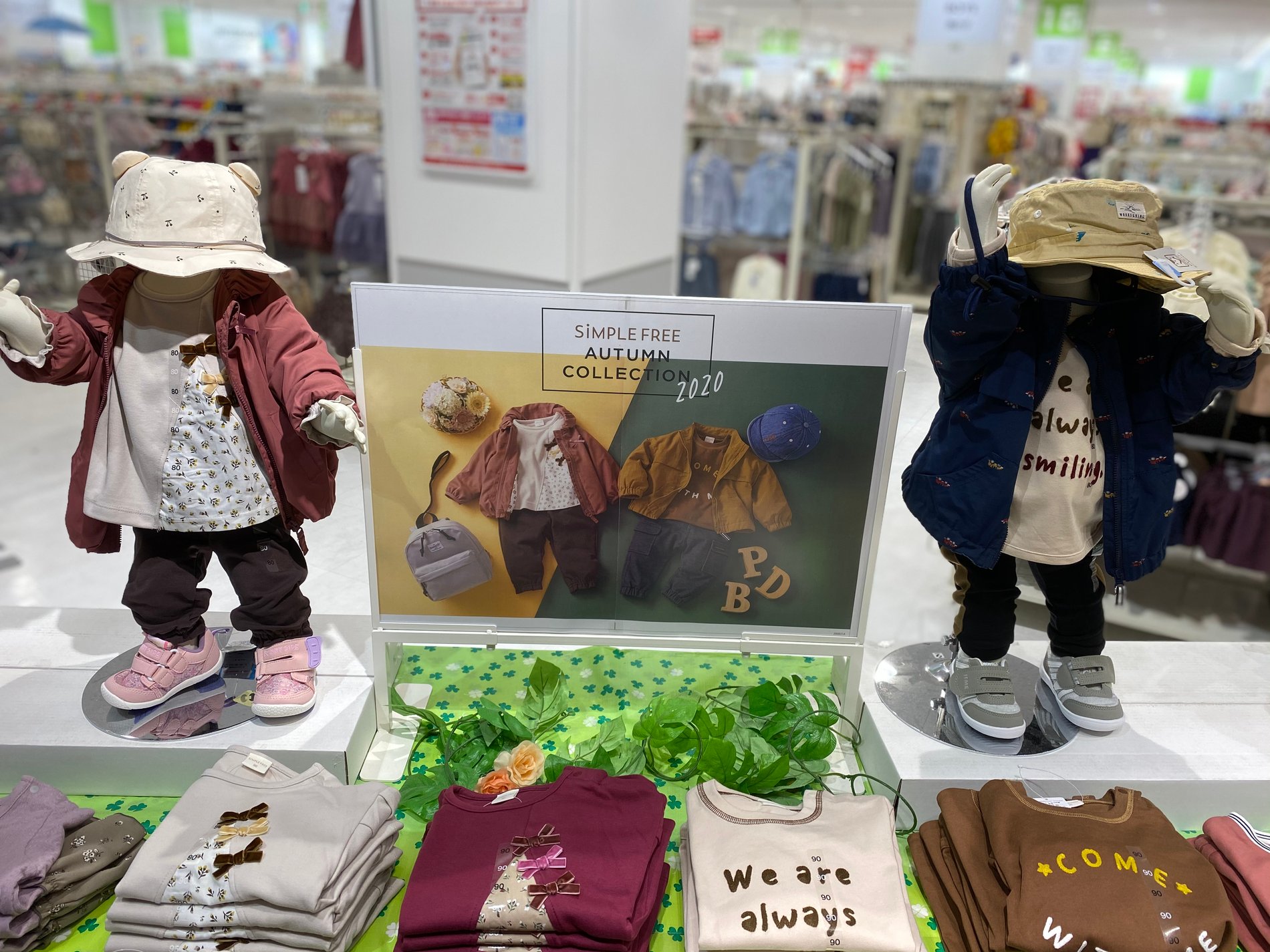 Store Photo
