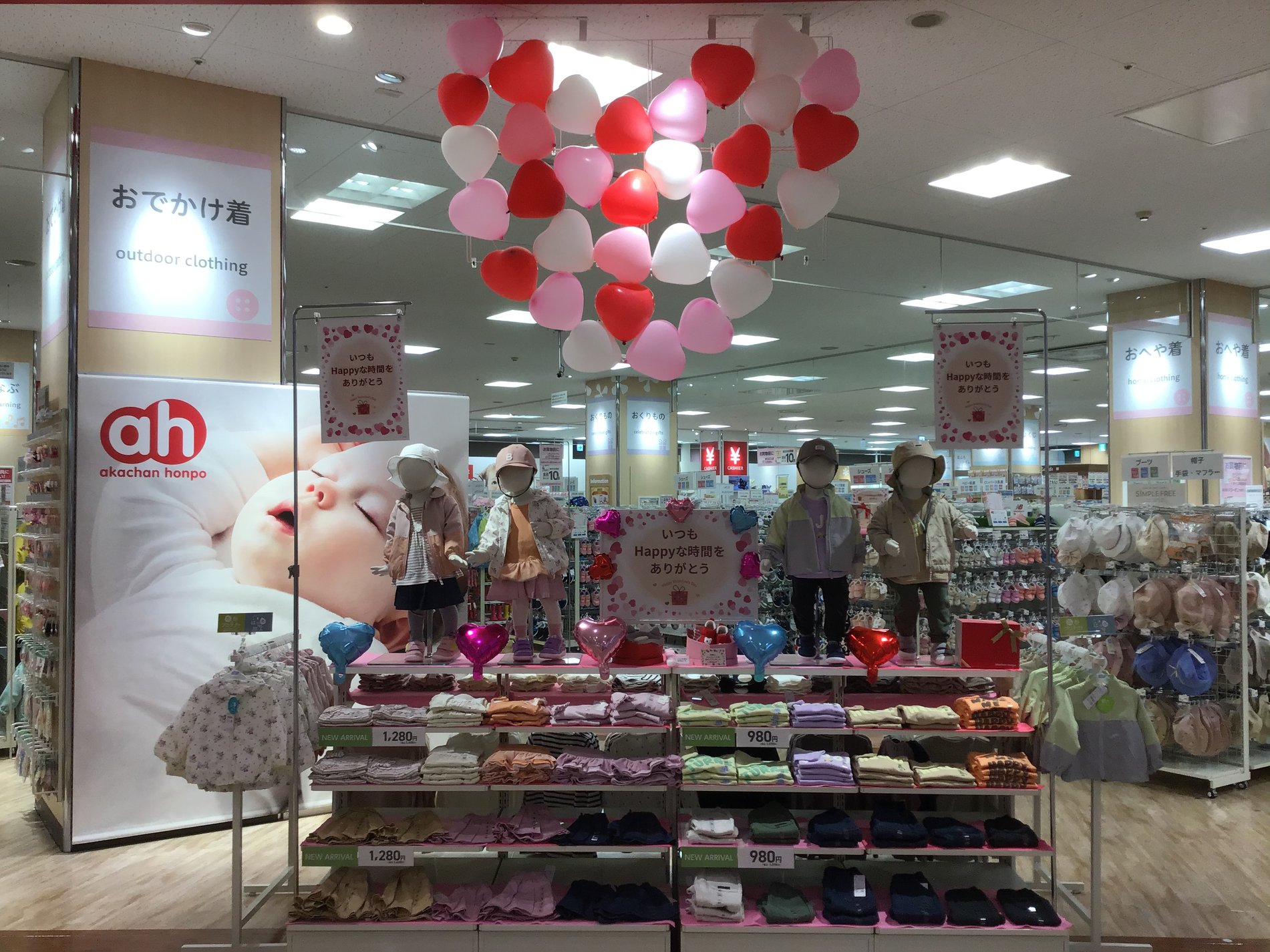 Store Photo