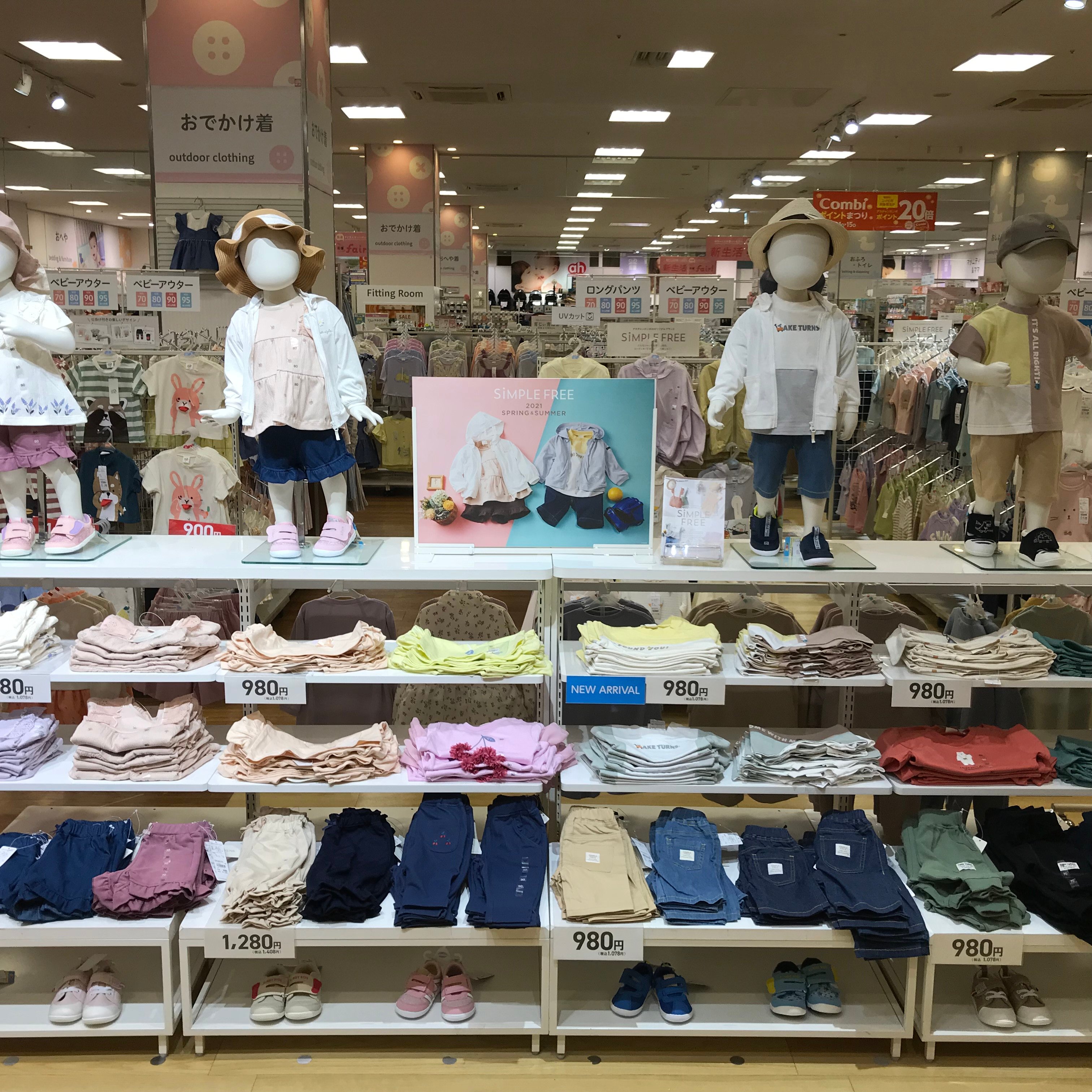 Store Photo