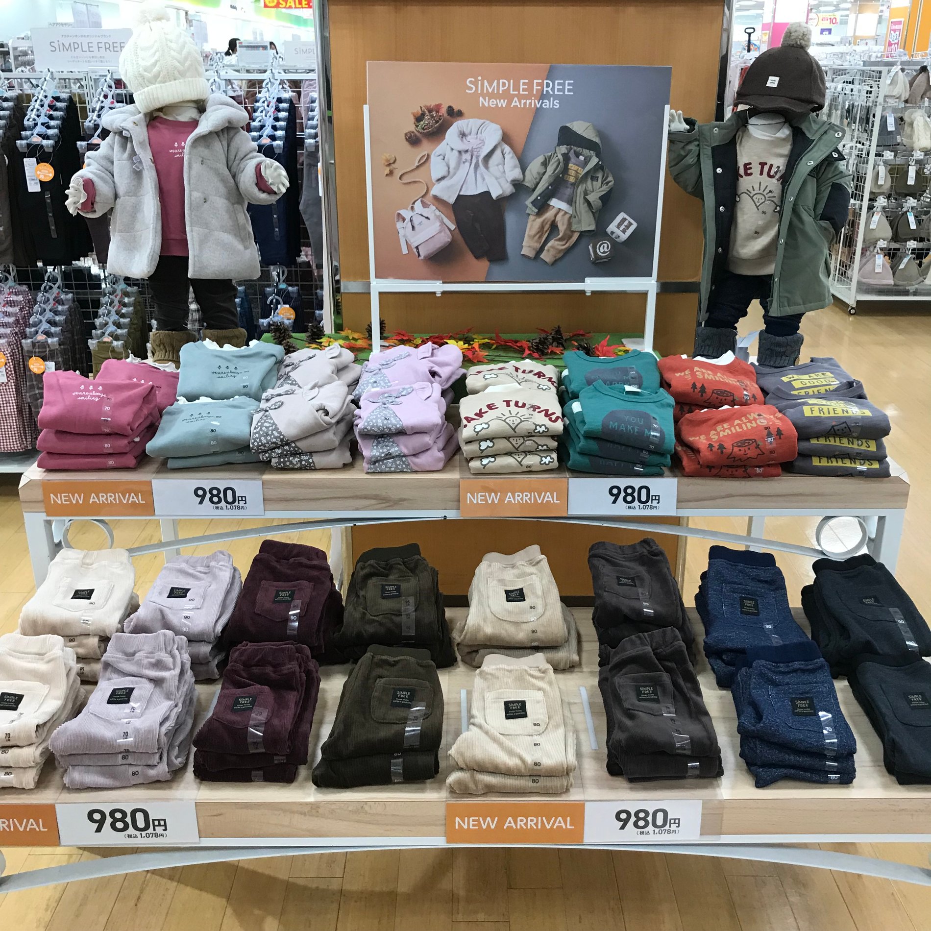 Store Photo