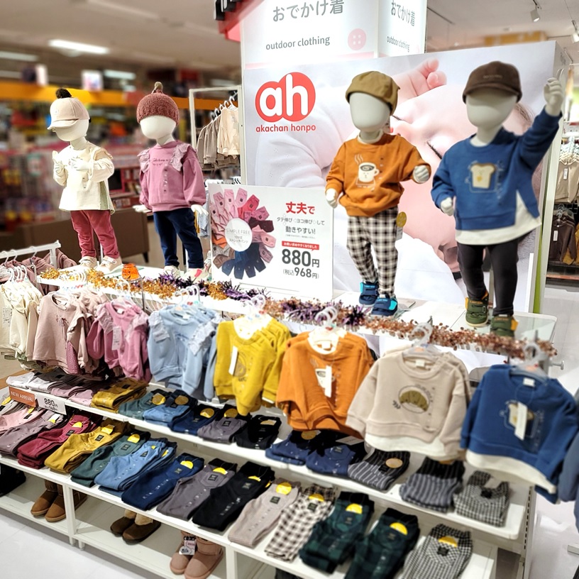Store Photo