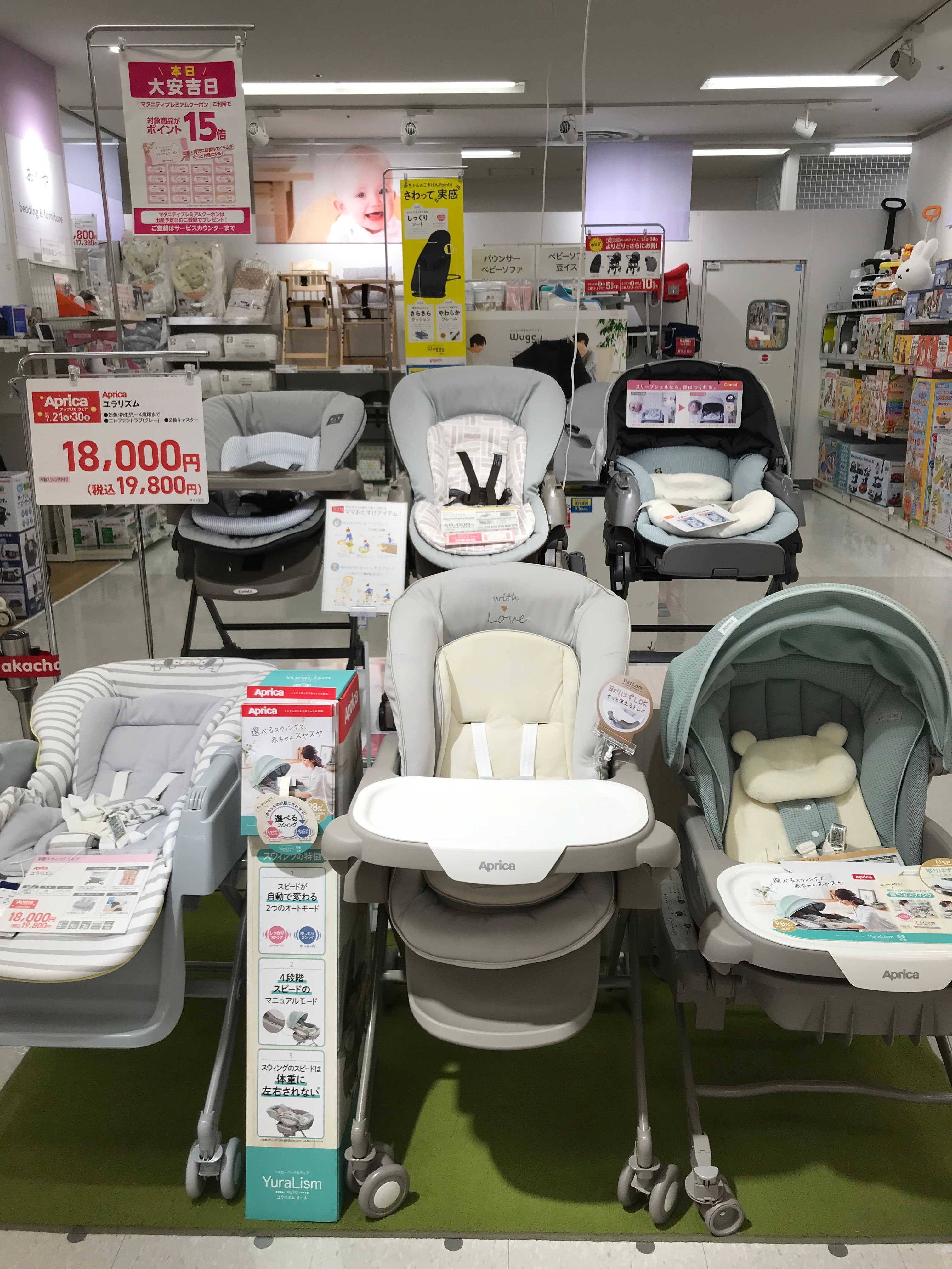 Store Photo