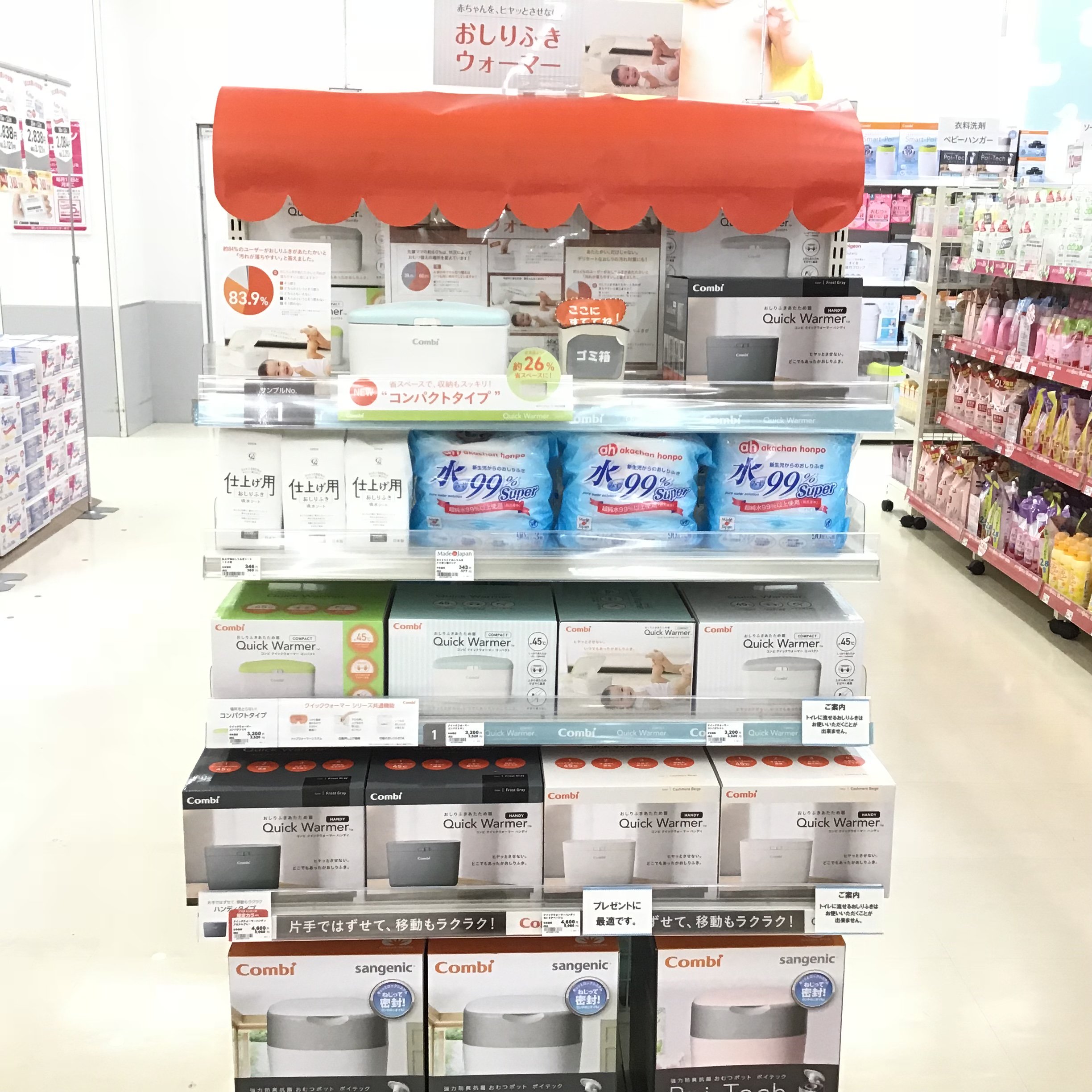 Store Photo