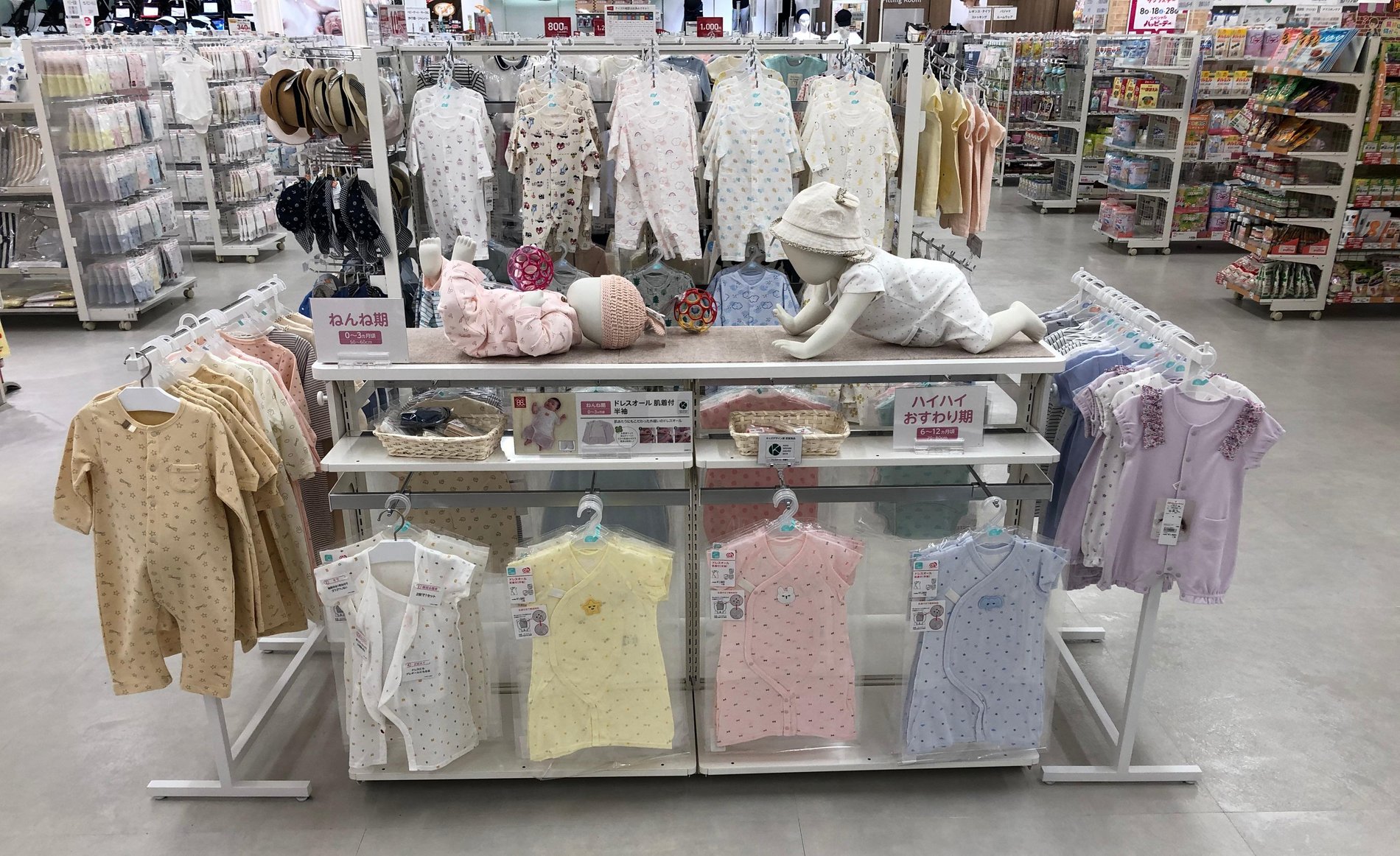 Store Photo