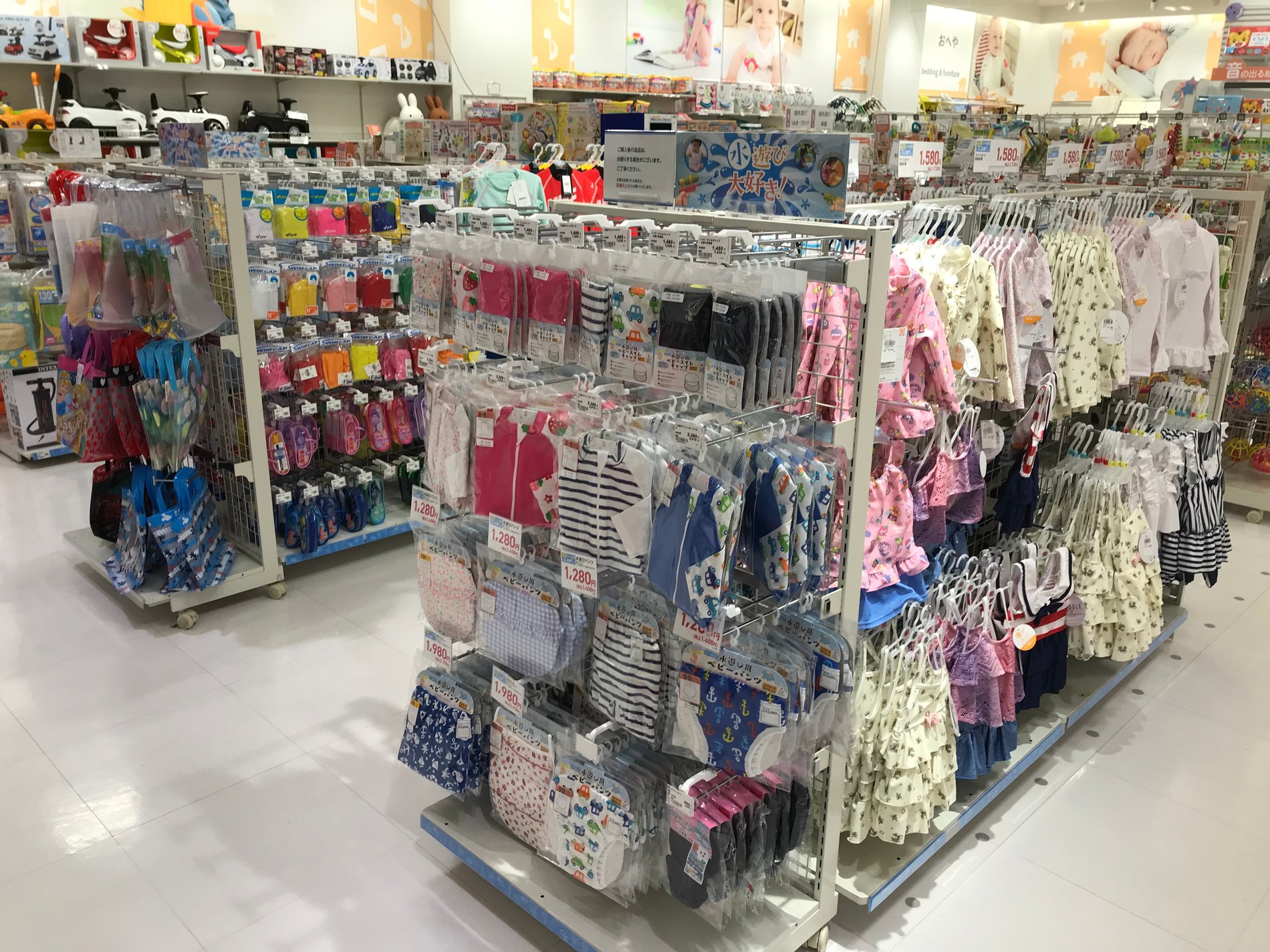 Store Photo