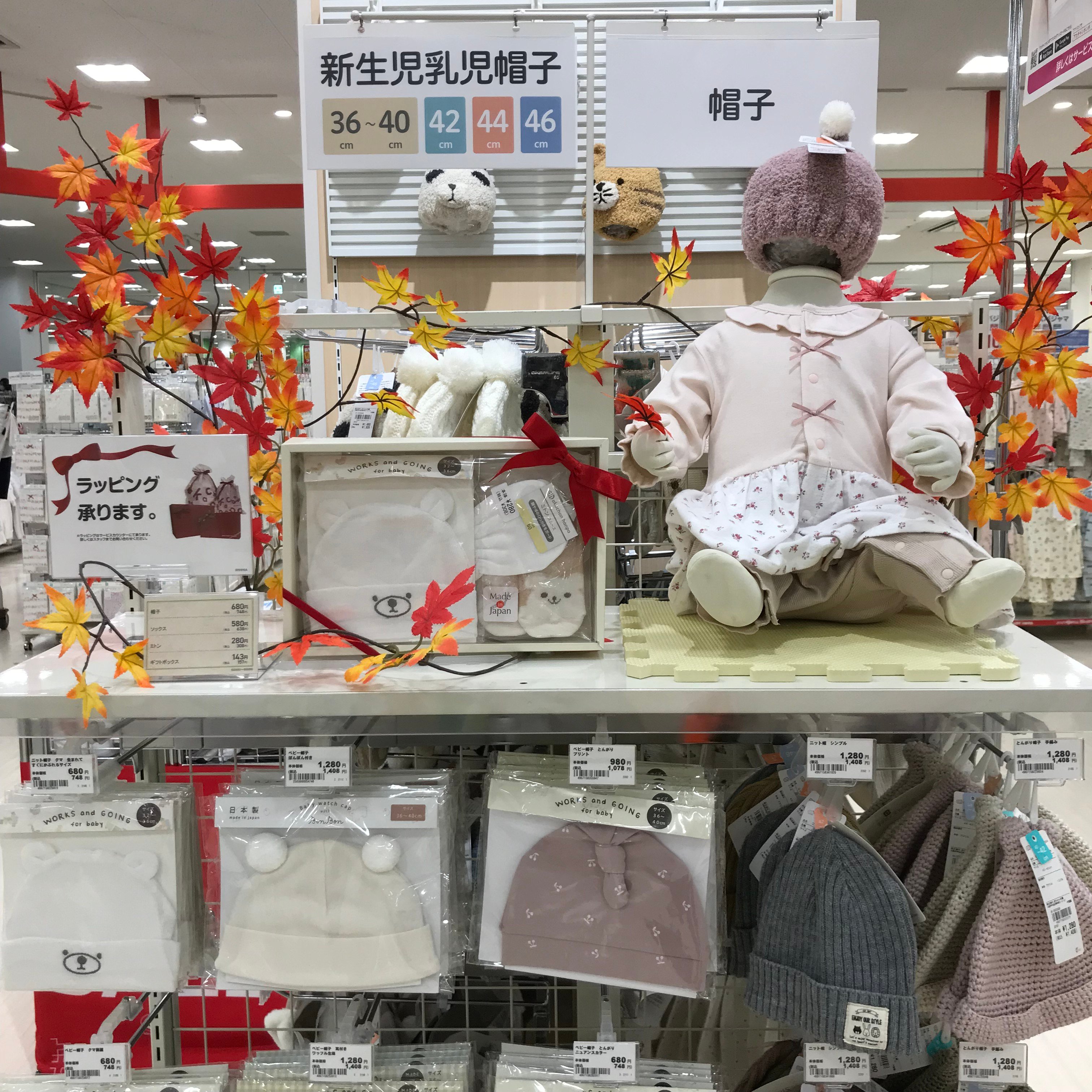 Store Photo