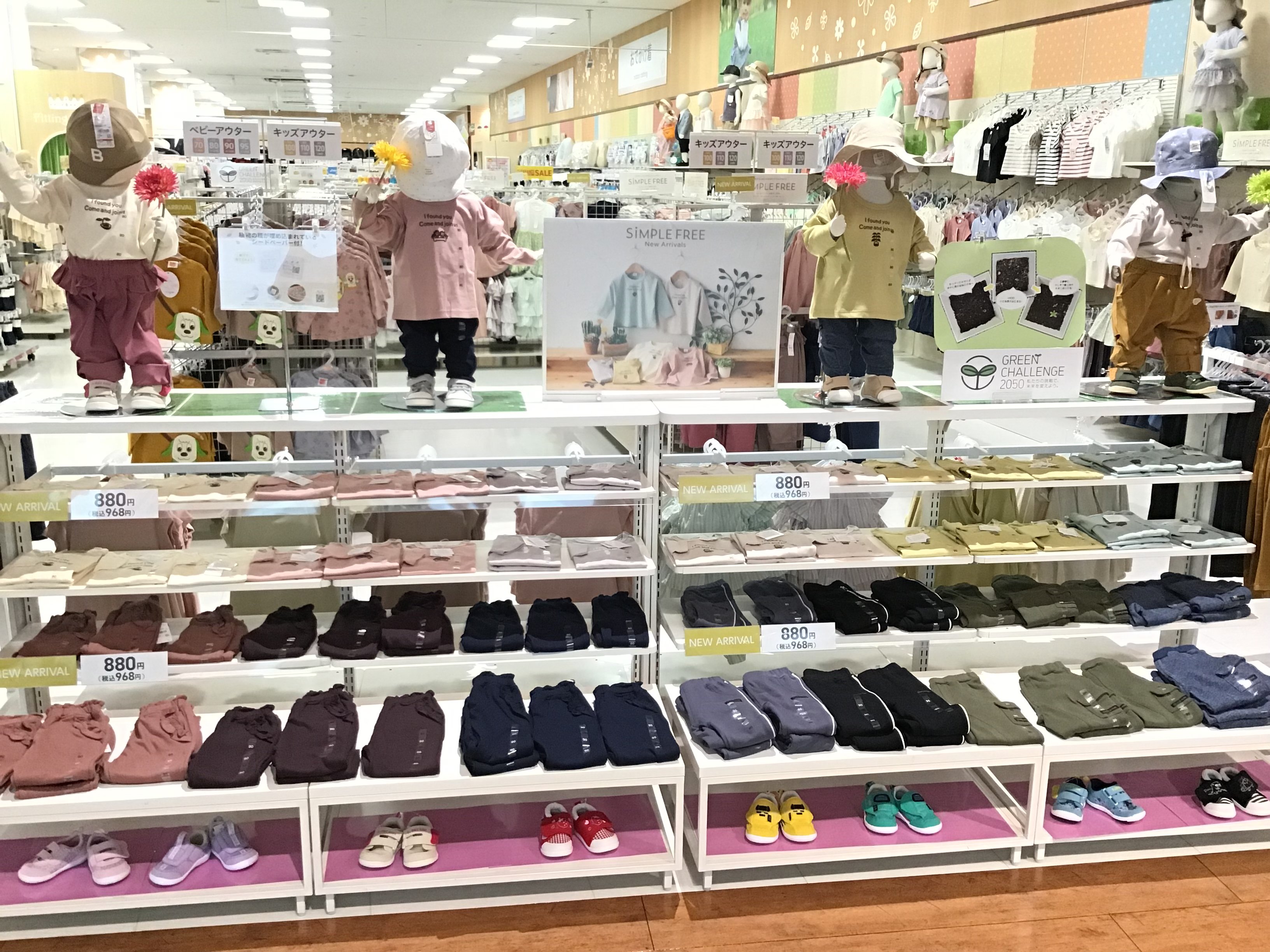 Store Photo