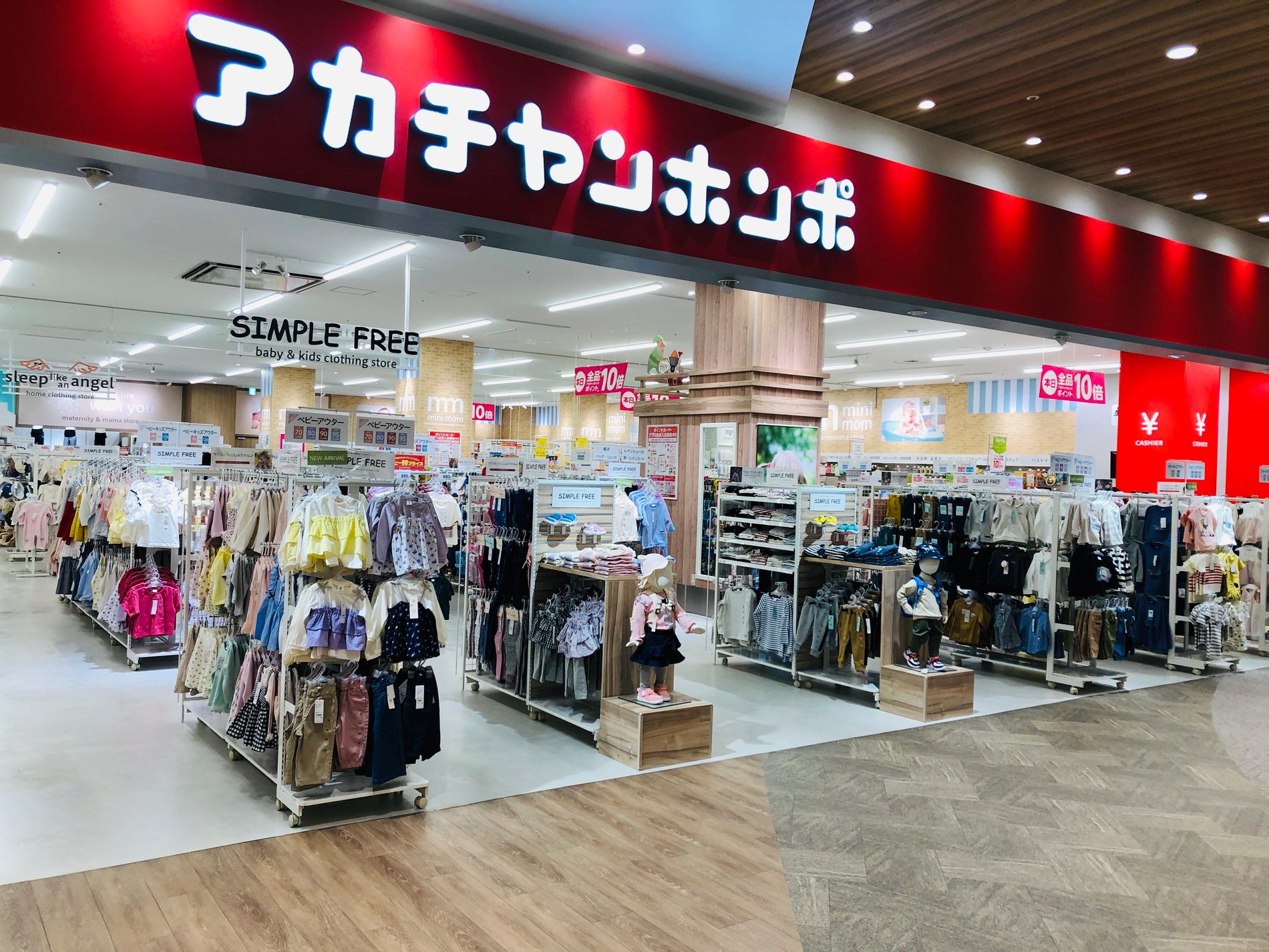 Store Photo