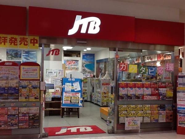 JTB イオンモール日根野店