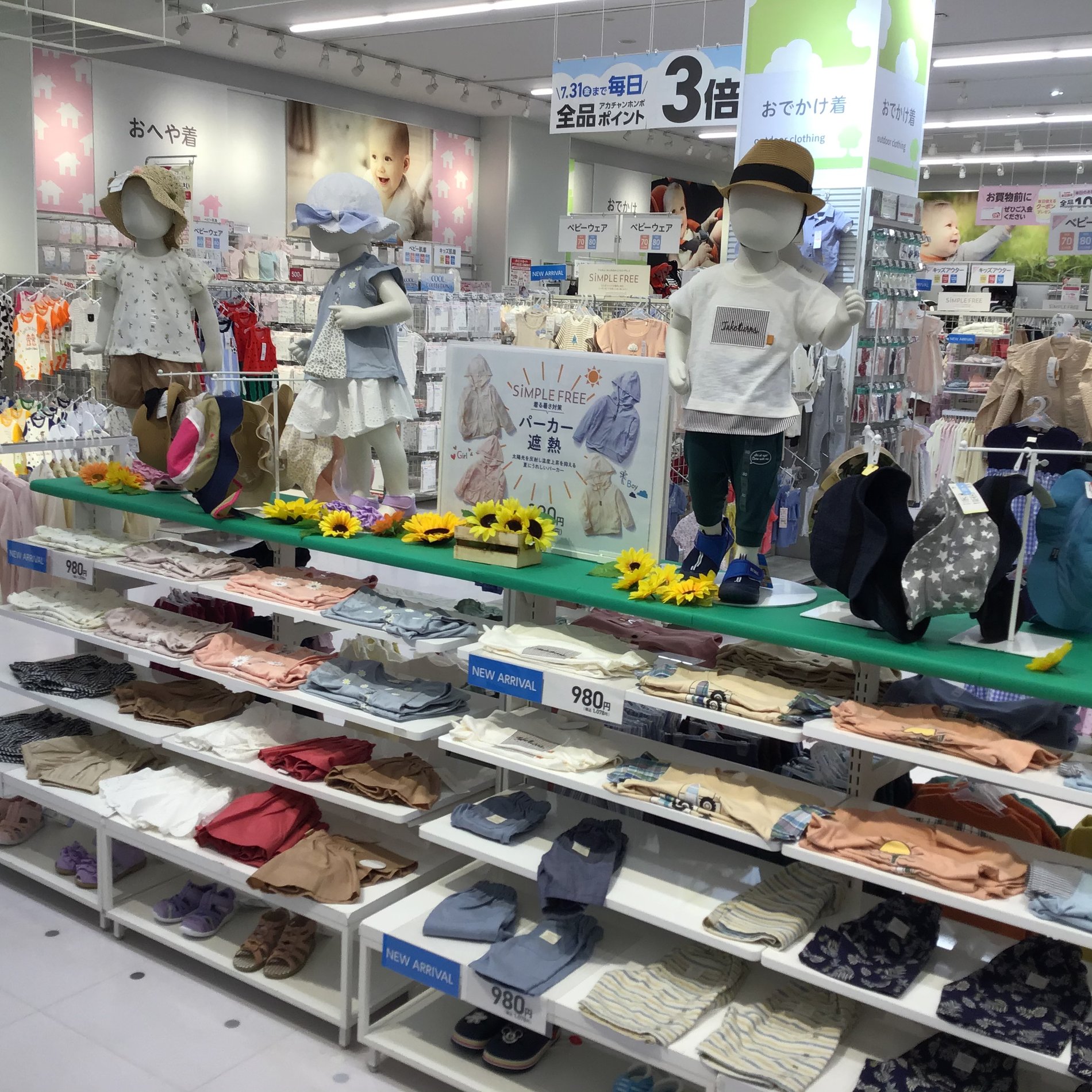 Store Photo