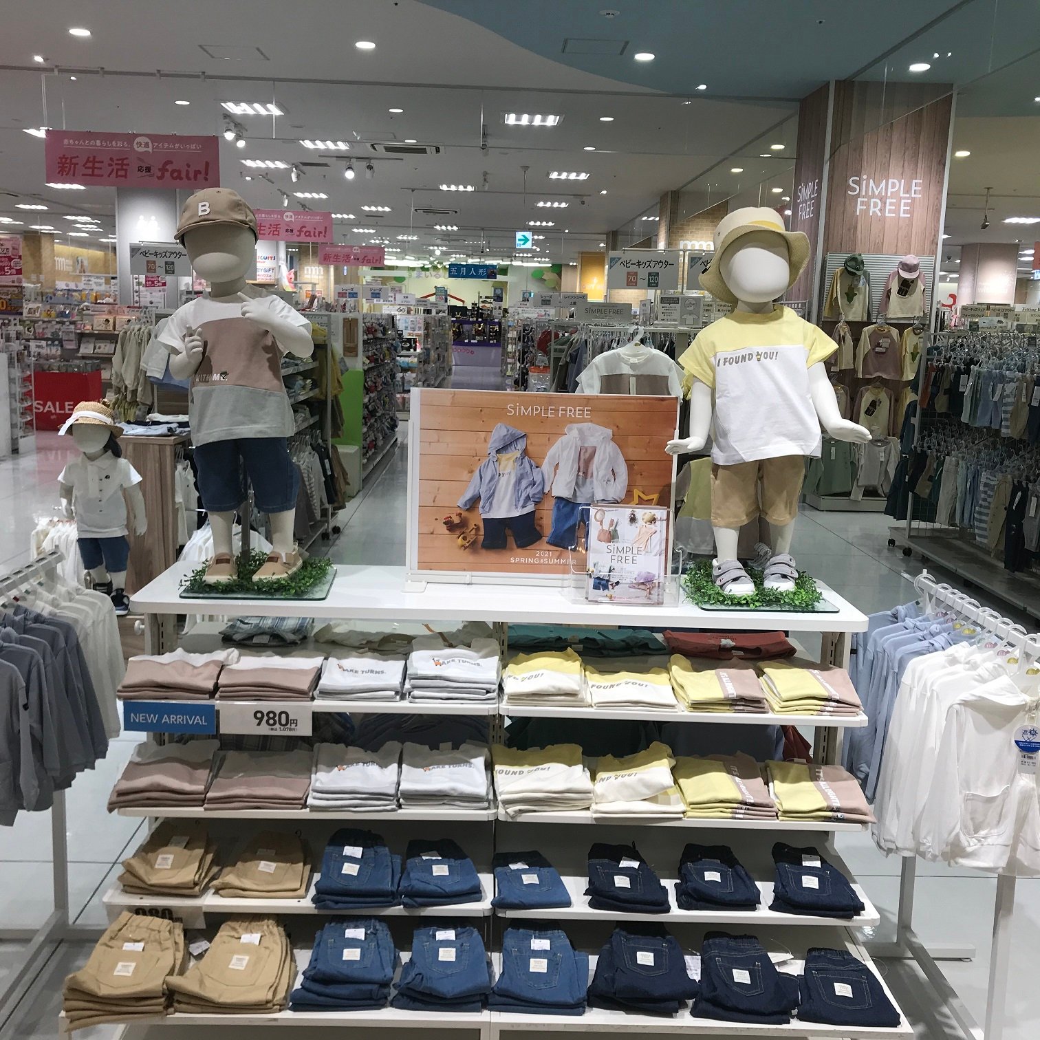 Store Photo