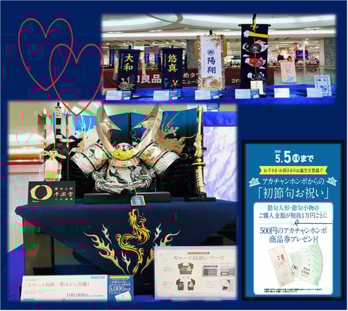 Store Photo