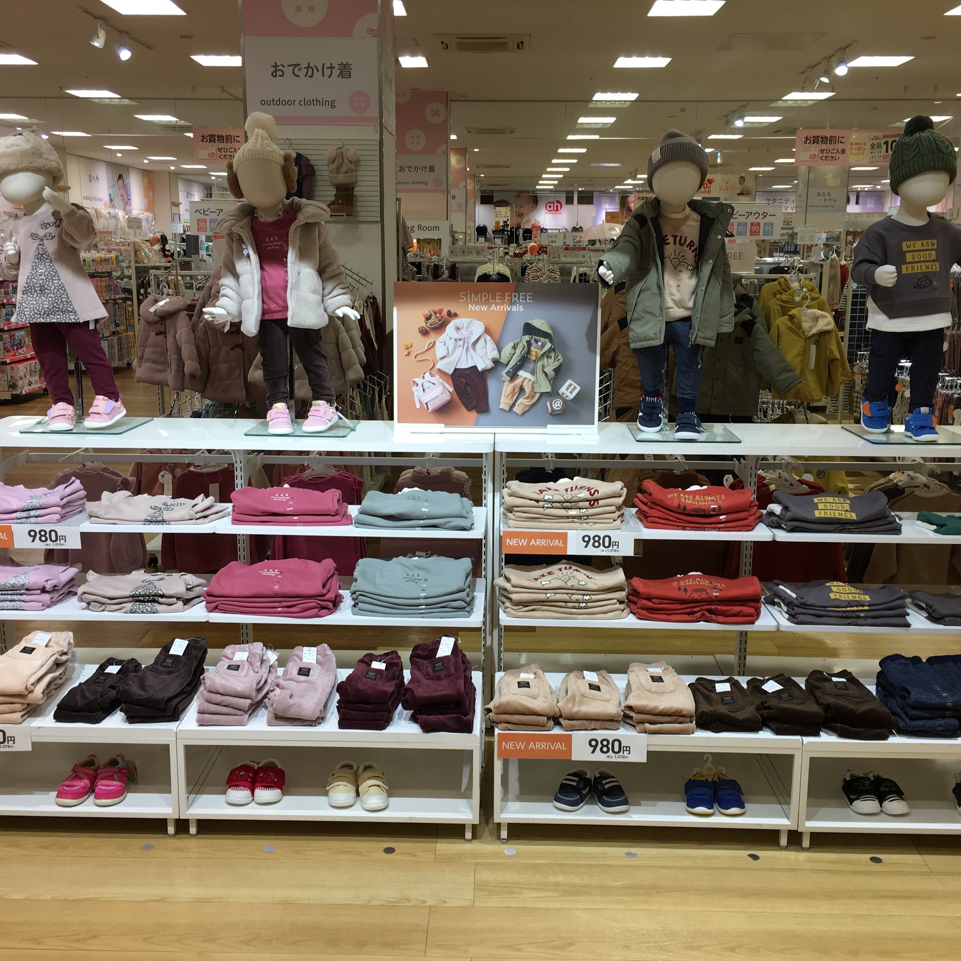 Store Photo