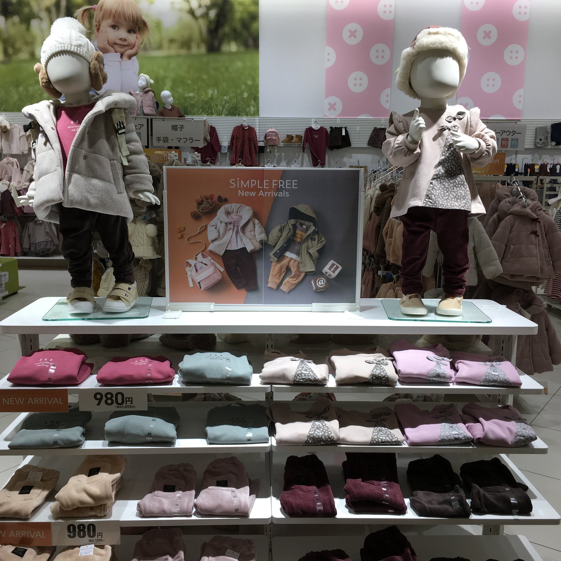 Store Photo