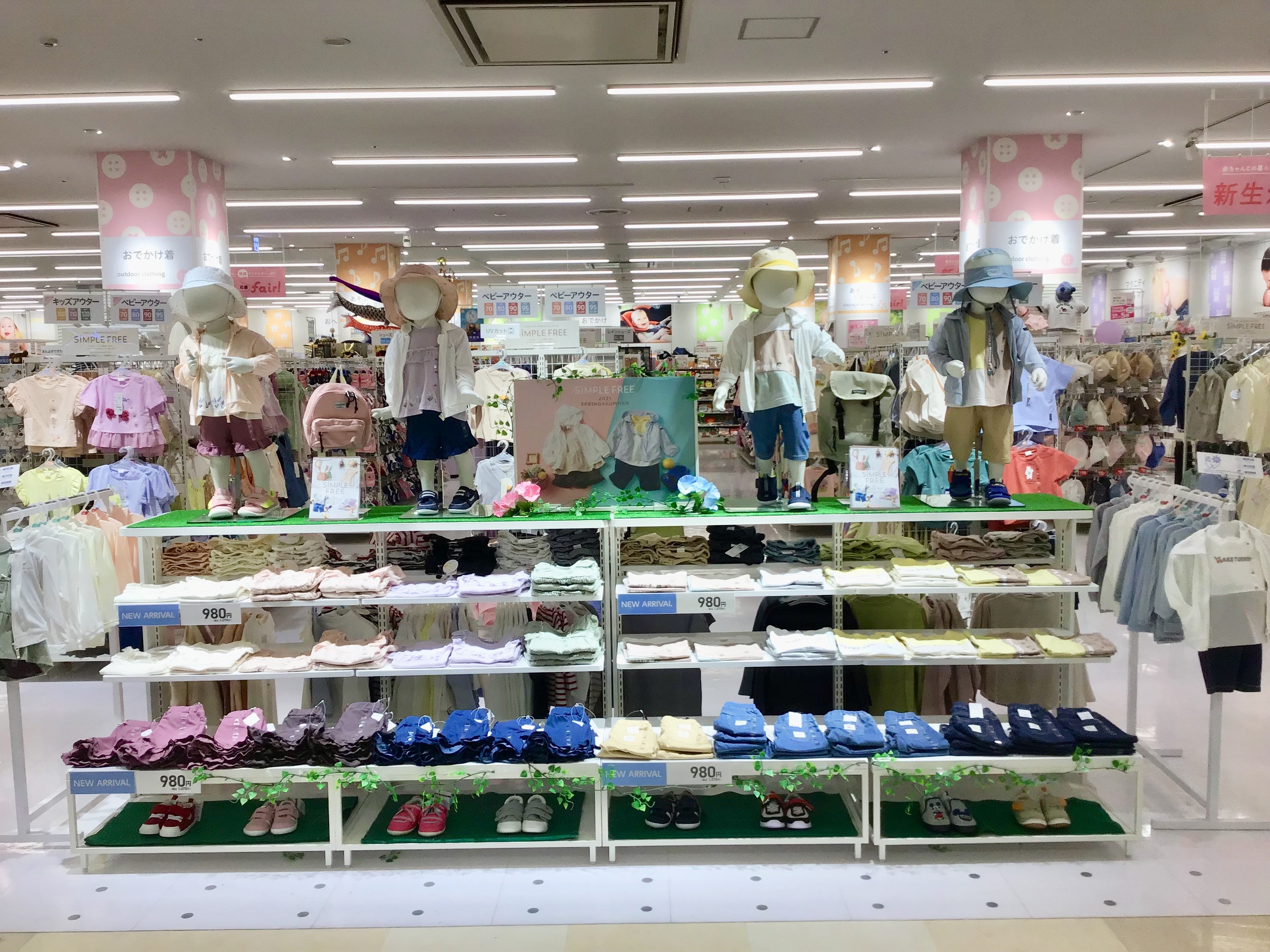 Store Photo
