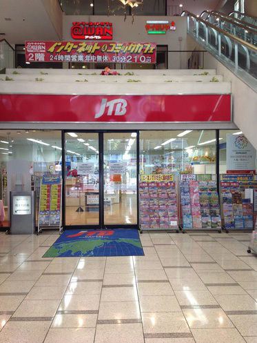 JTB 東梅田店