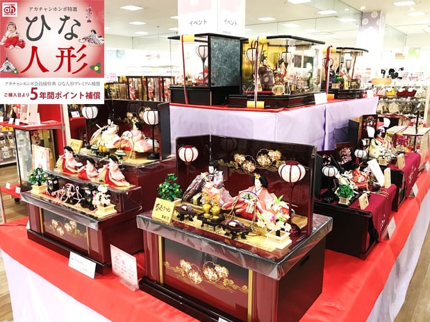 Store Photo