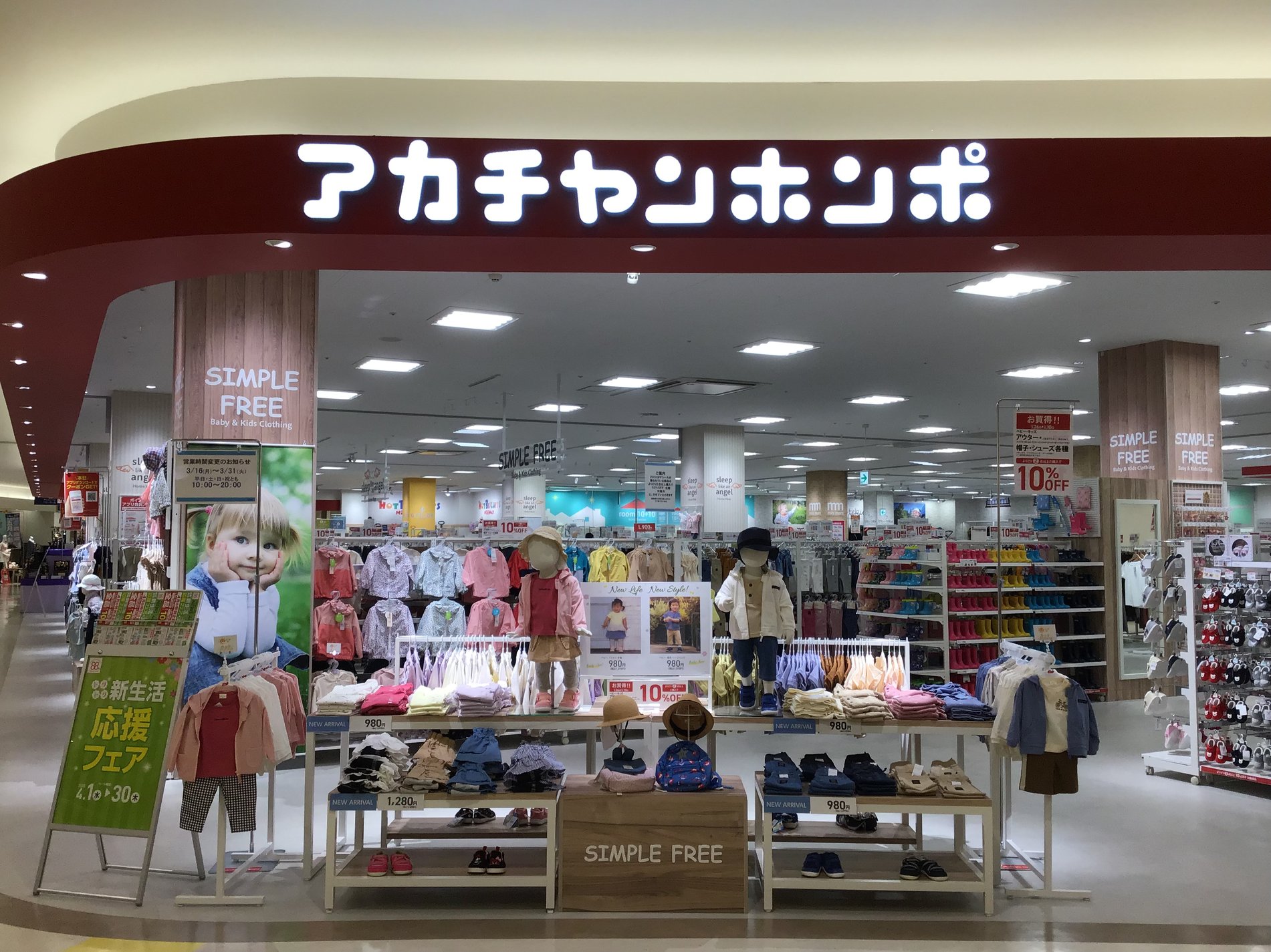 Store Photo
