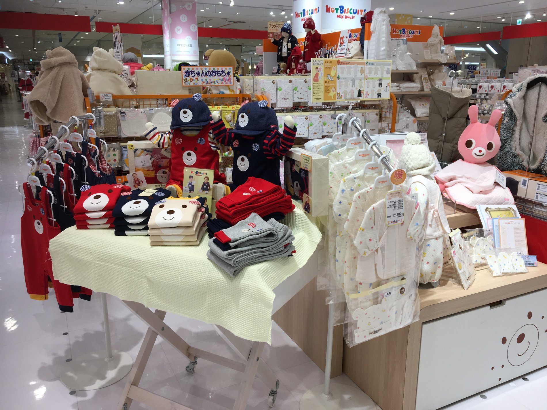 Store Photo