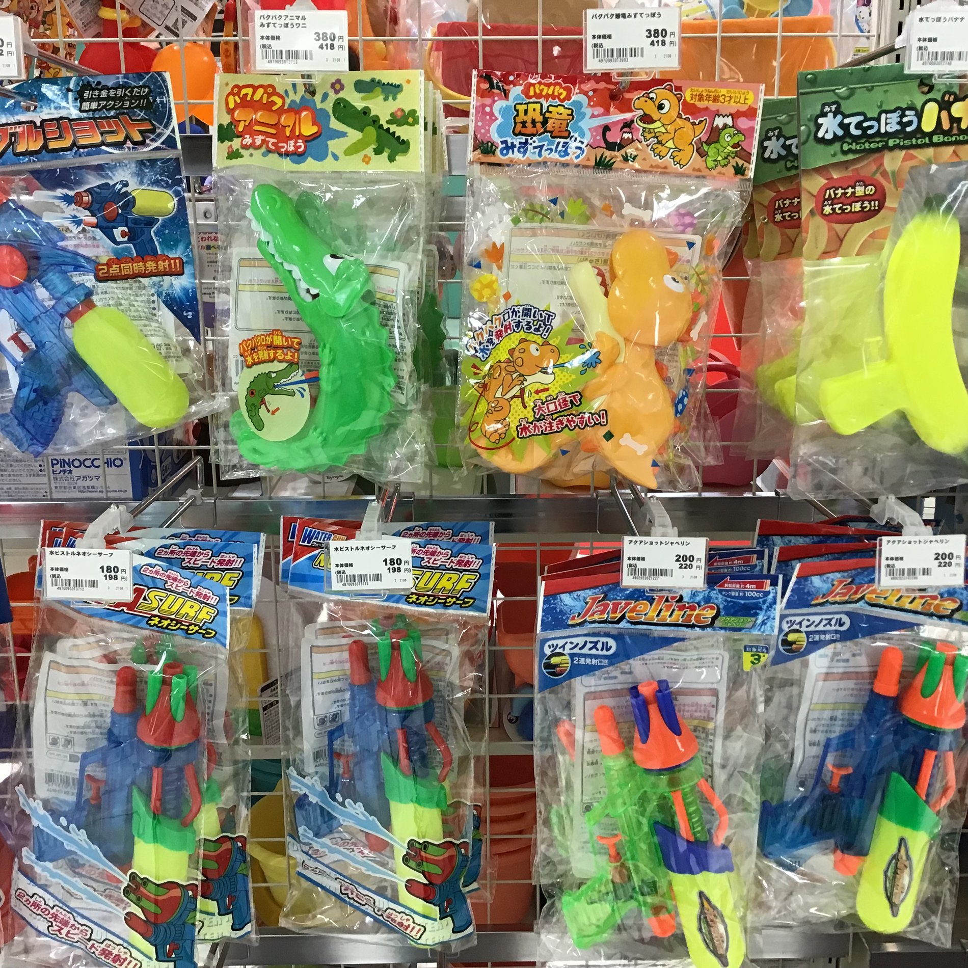 Store Photo