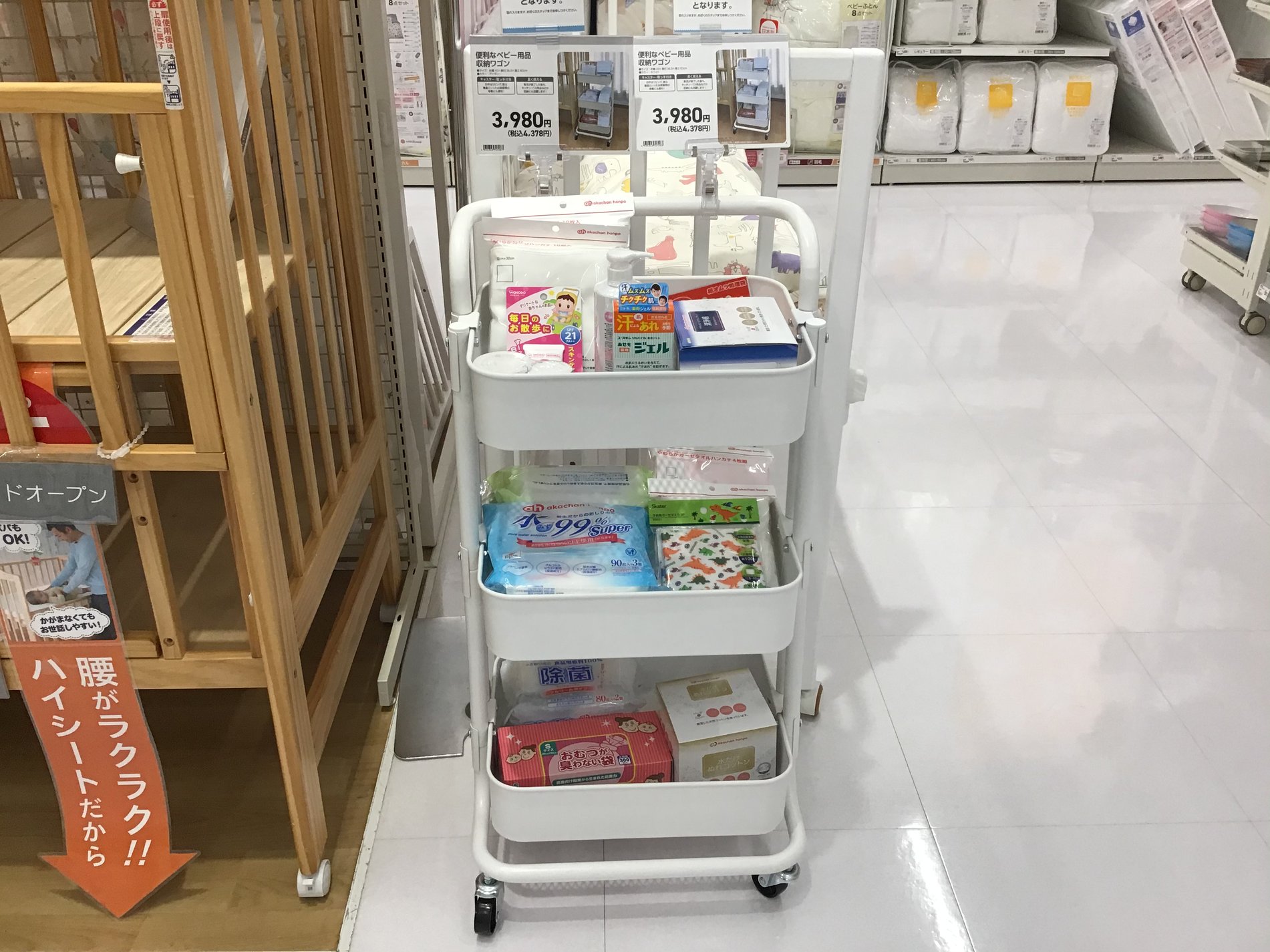 Store Photo