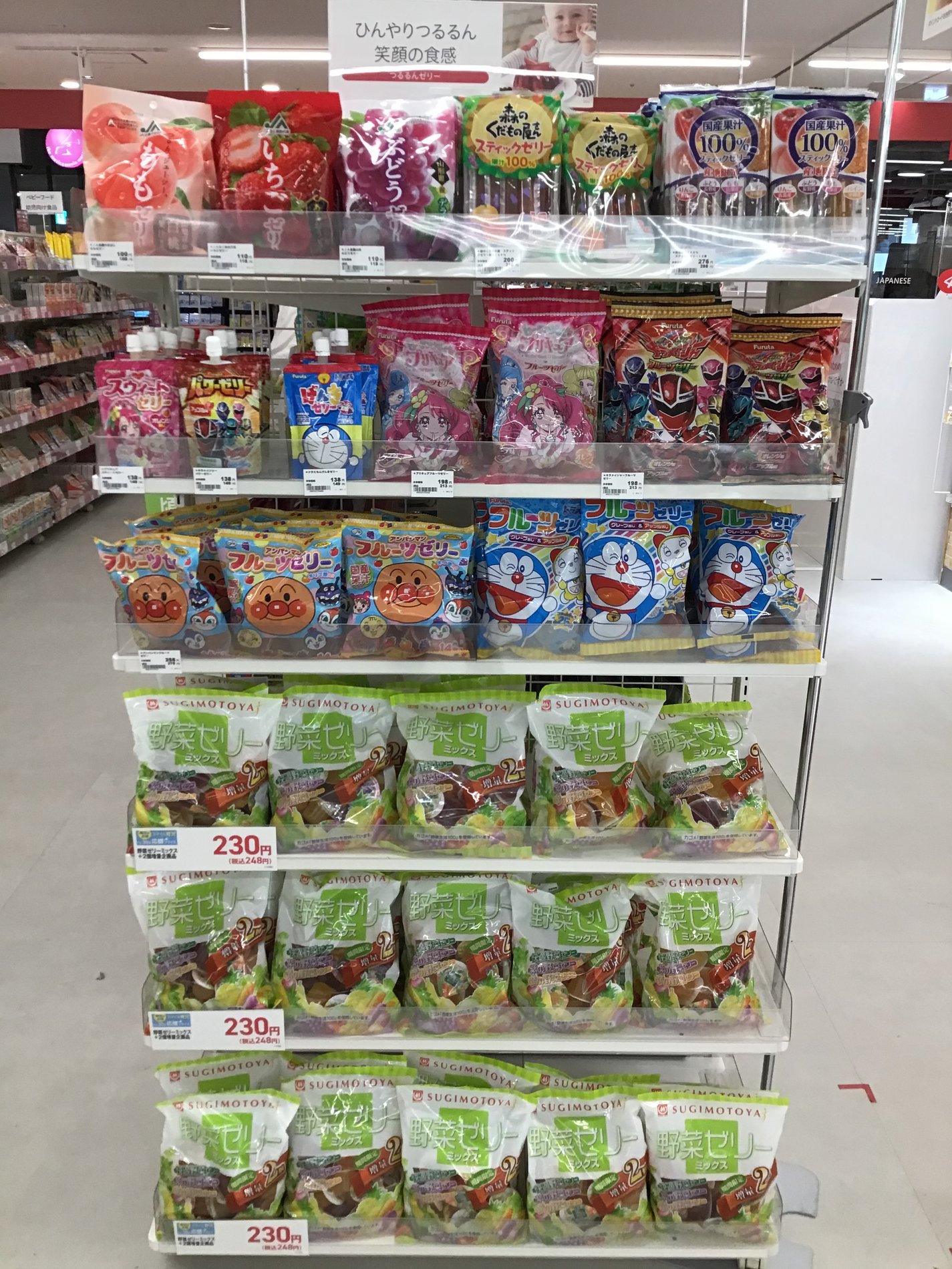 Store Photo