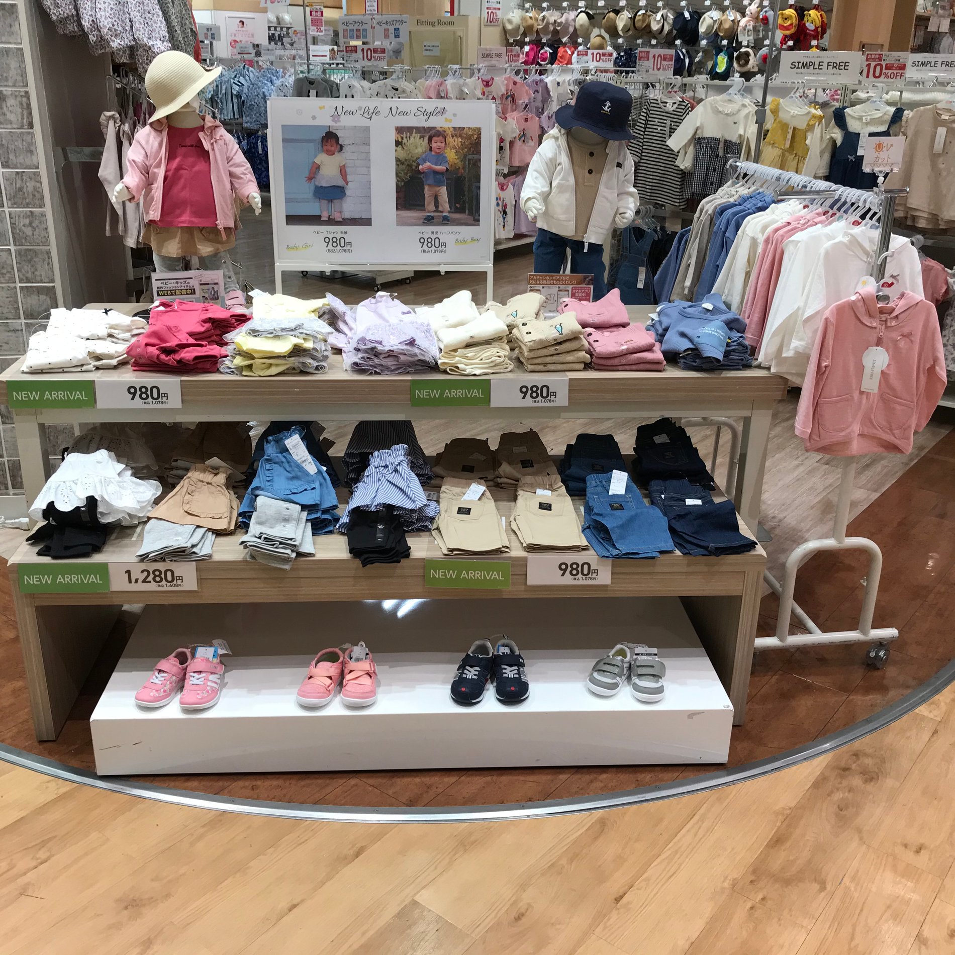 Store Photo