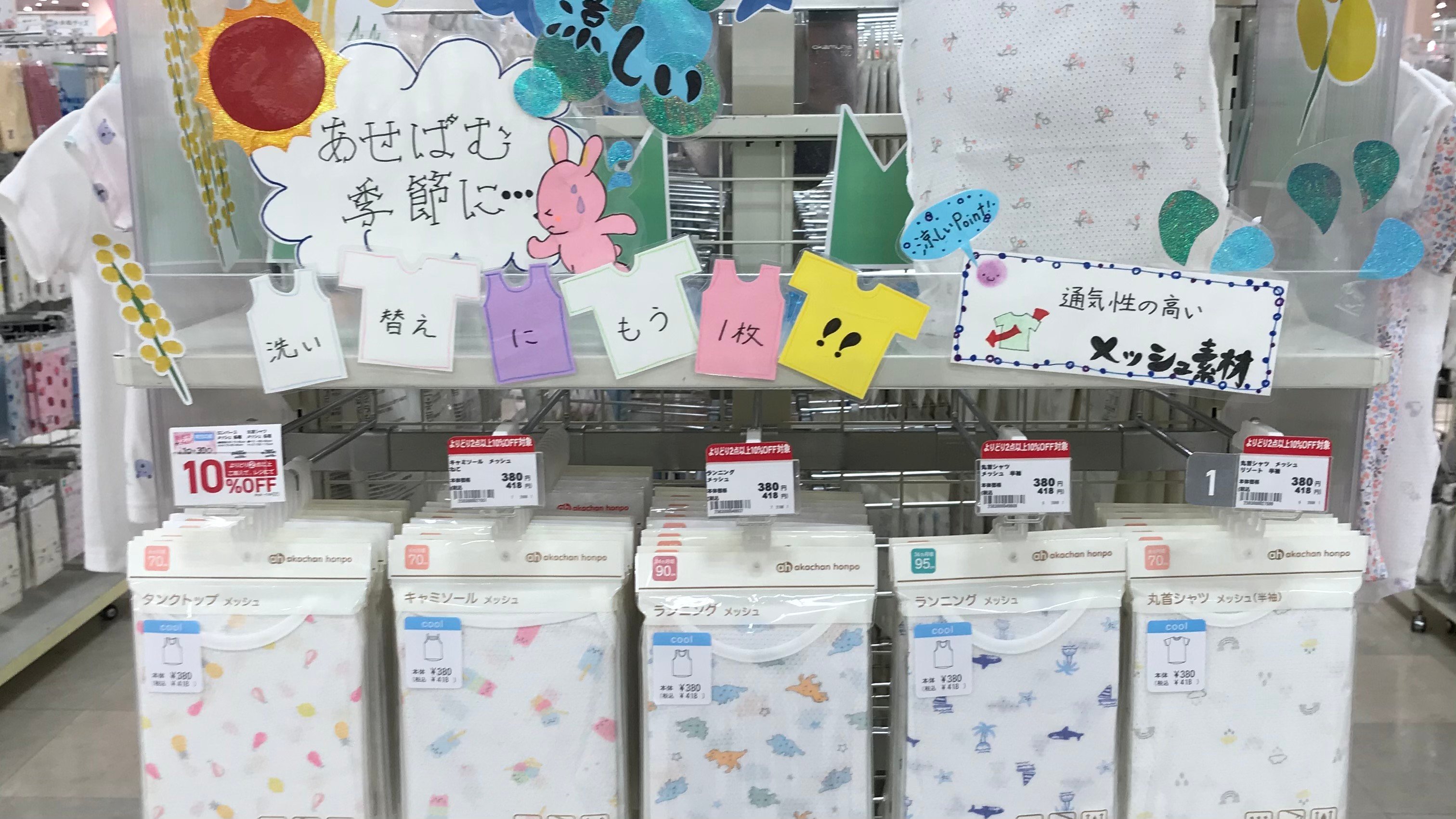 Store Photo