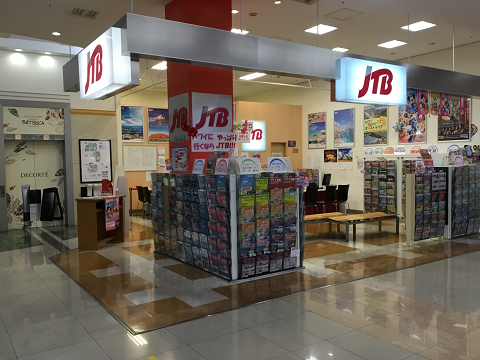 JTB 熊本光の森ゆめタウン店