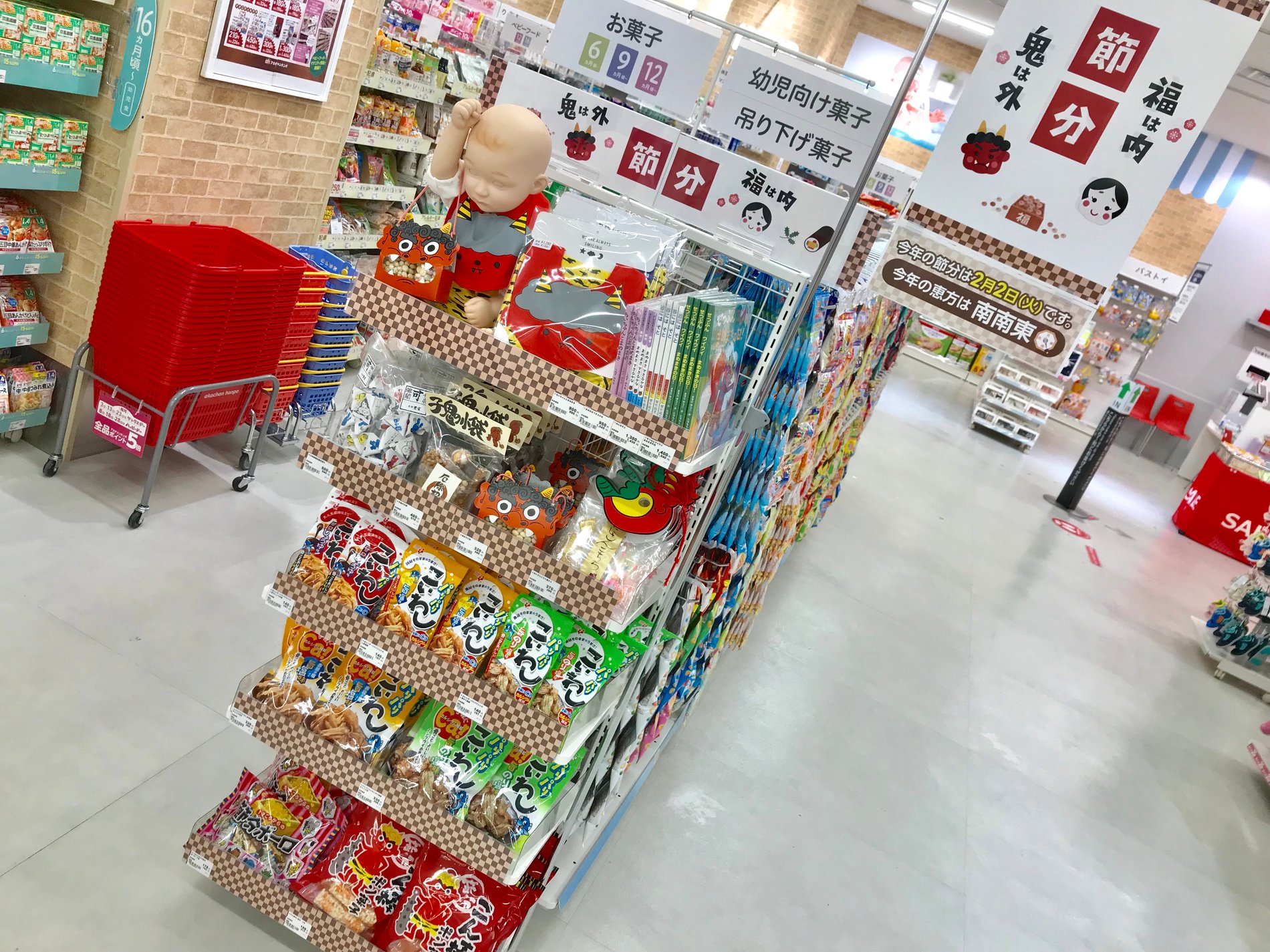 Store Photo