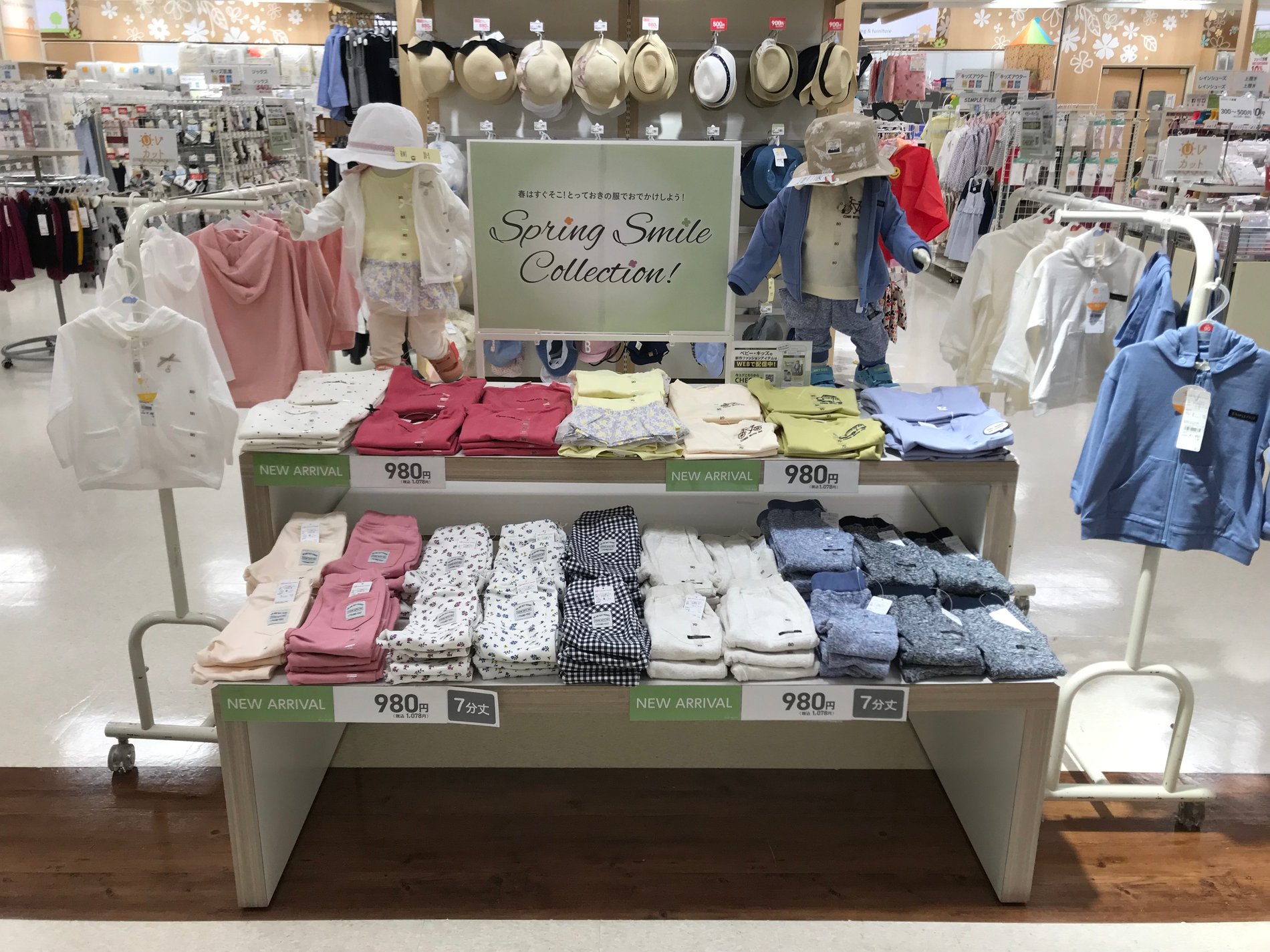 Store Photo