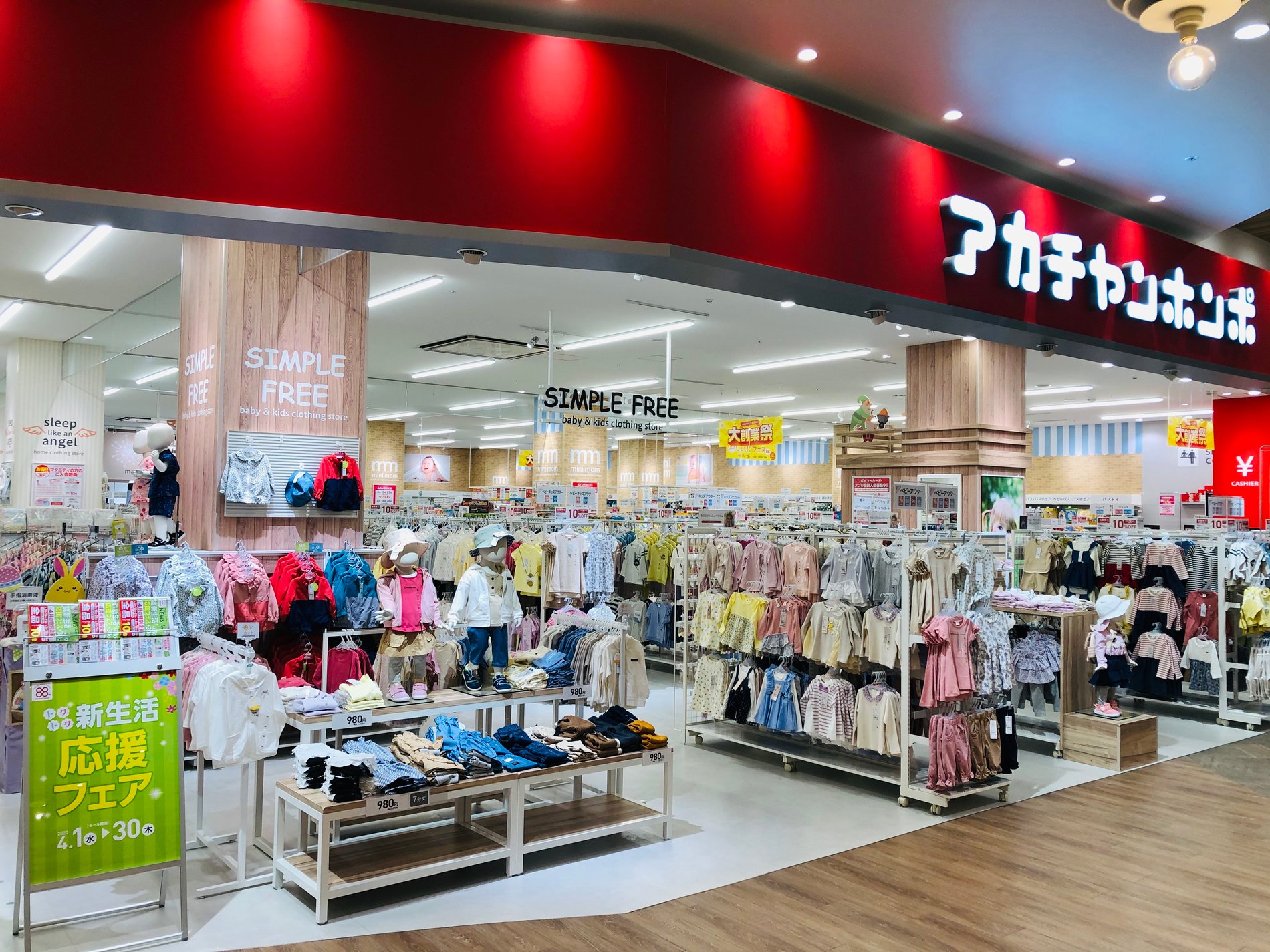 Store Photo