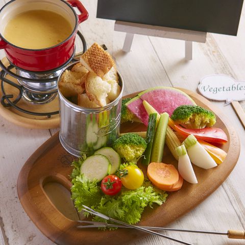 【野菜】ベジフォンデュ
