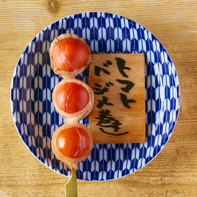 肉巻き野菜