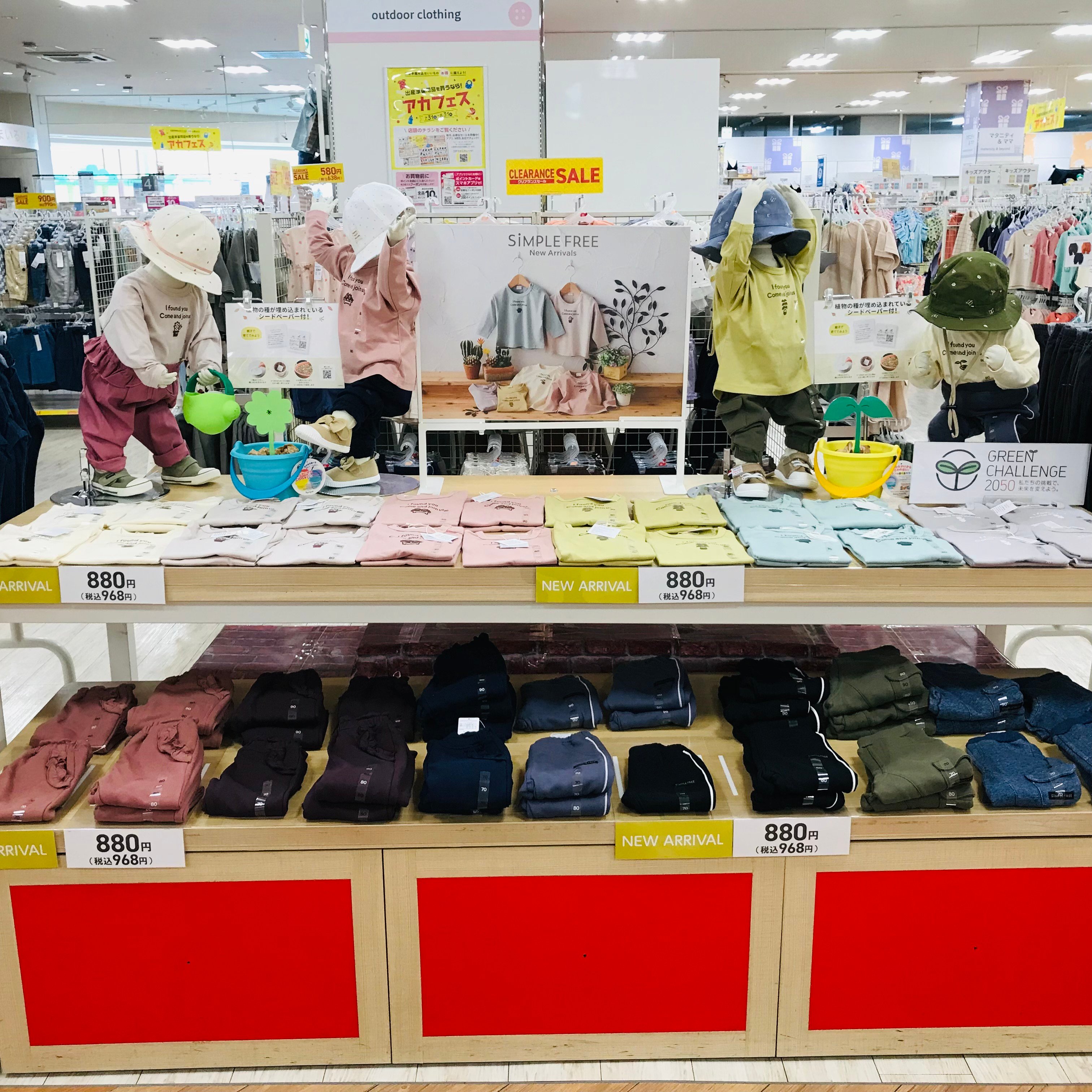 Store Photo