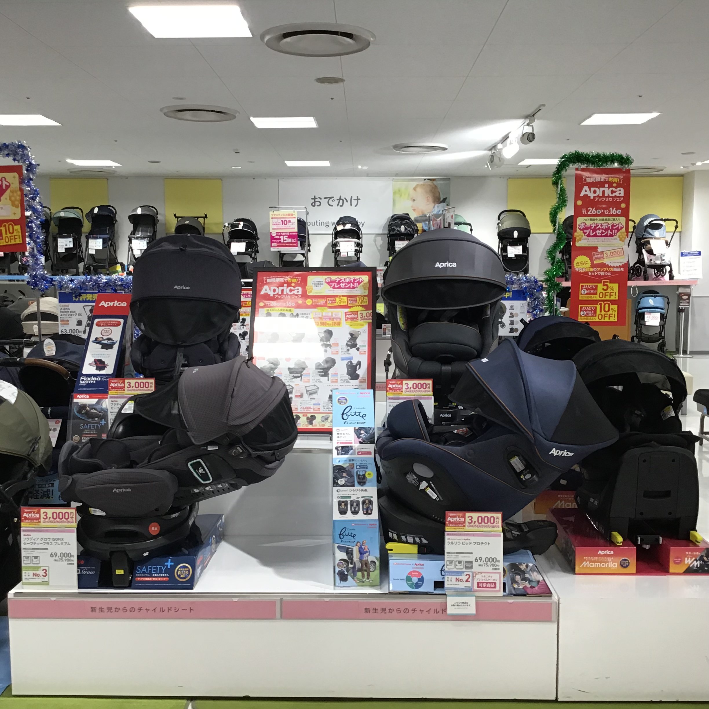 Store Photo