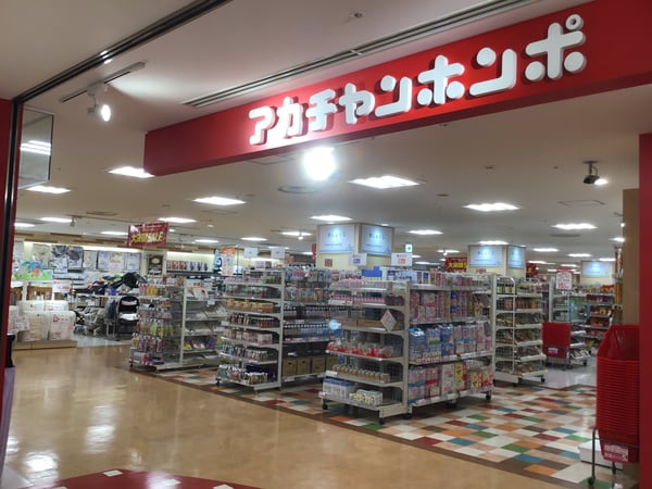 Store Photo