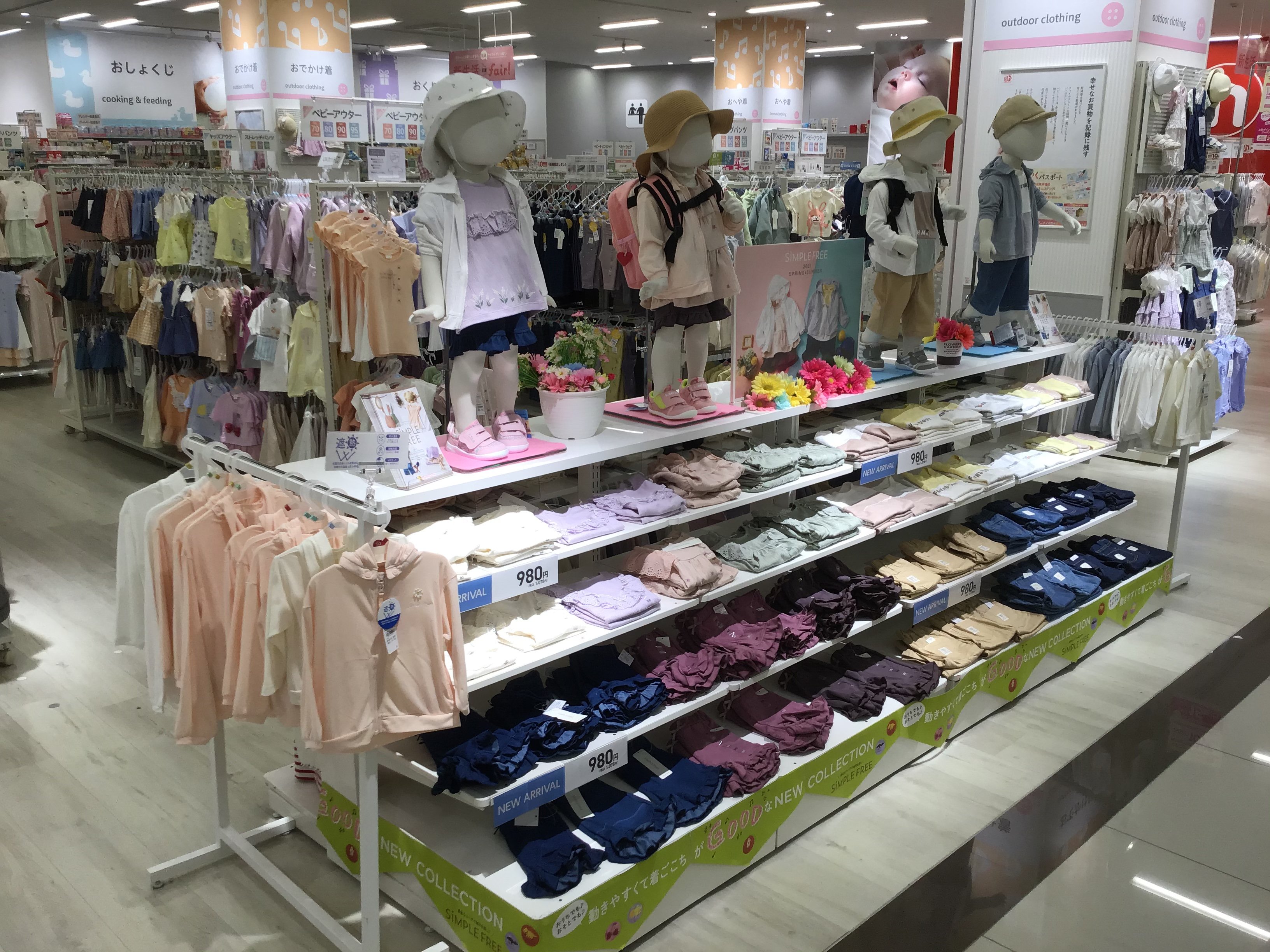 Store Photo