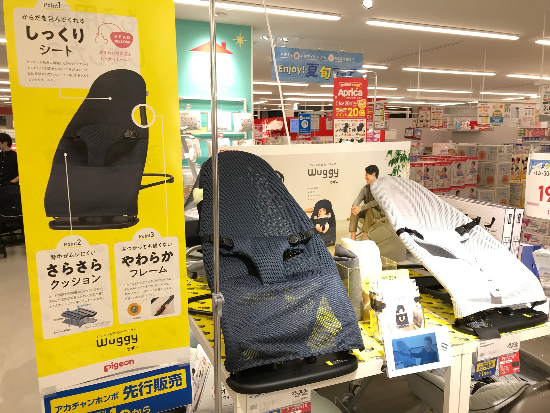 Store Photo